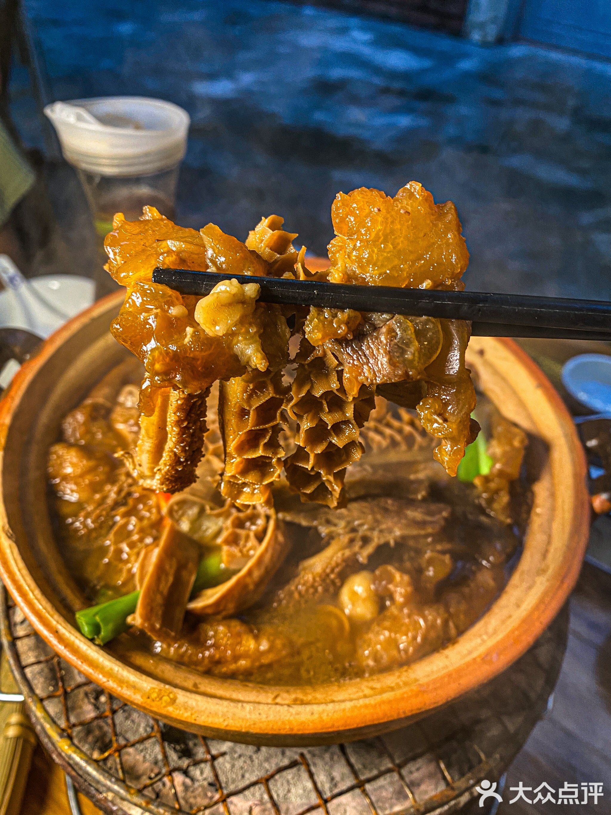 院子·碳炉牛杂煲