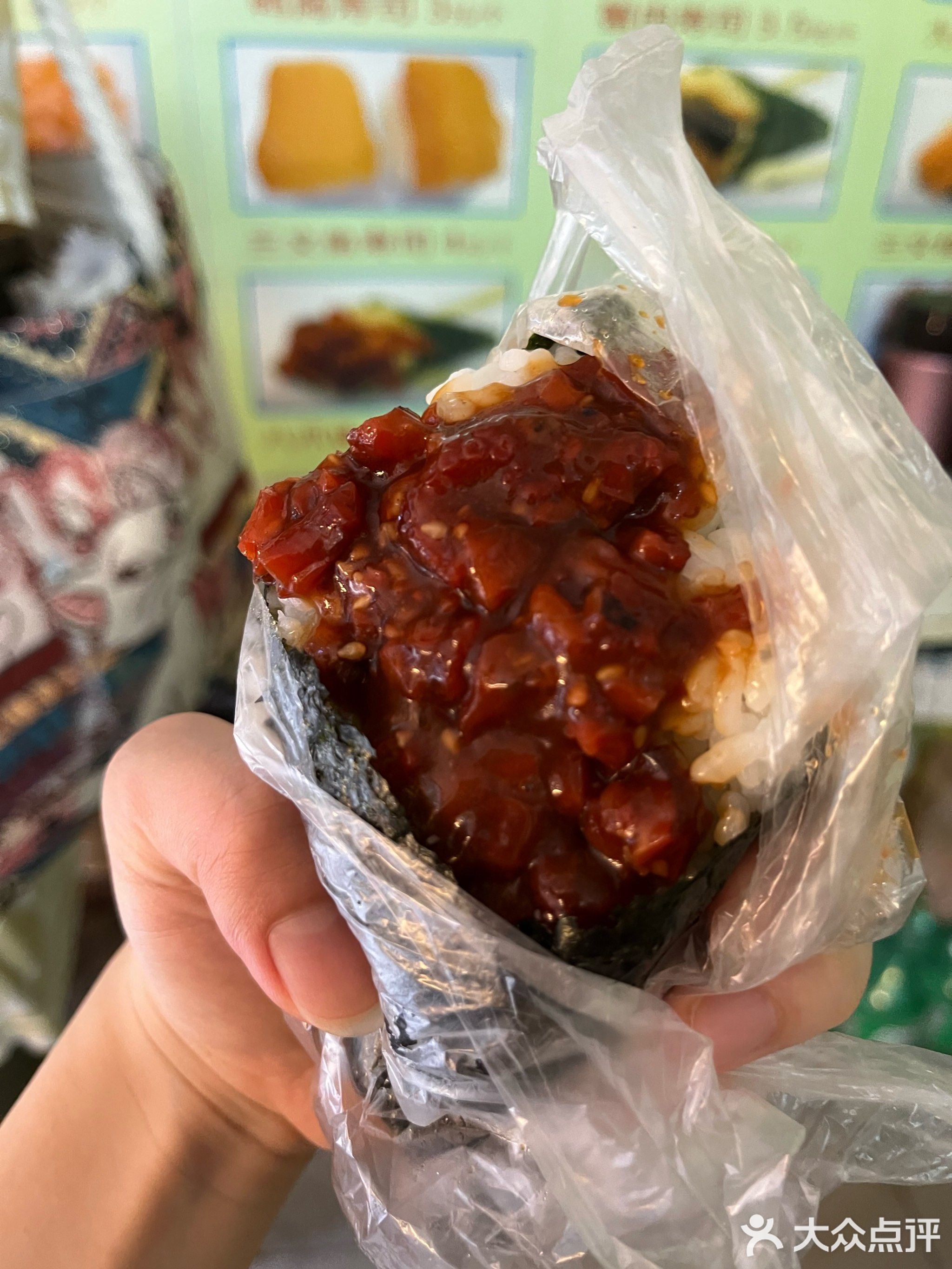 和味寿司奶茶(丝织横路店)