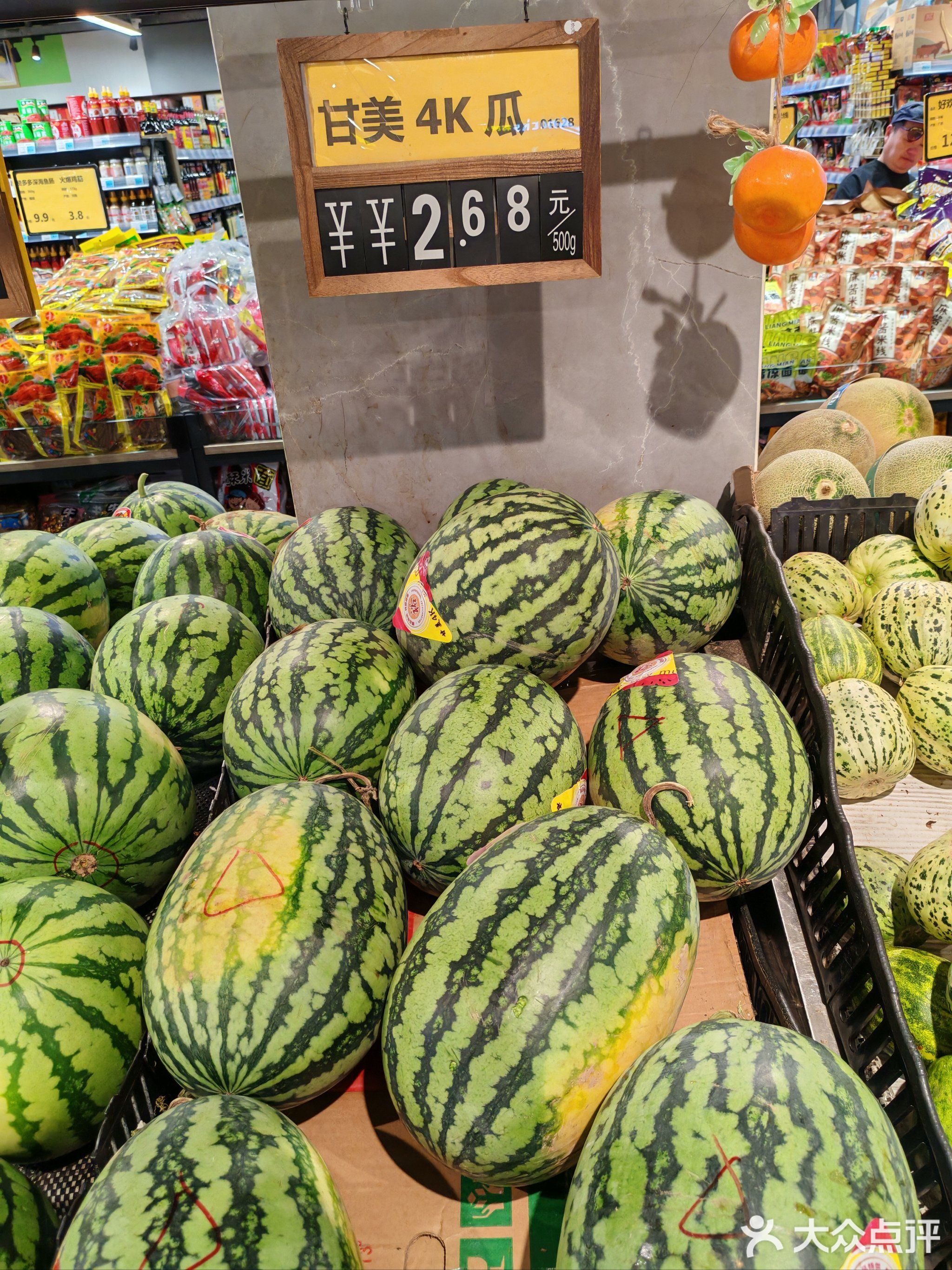 好又多购物中心(西韩愈大街店)