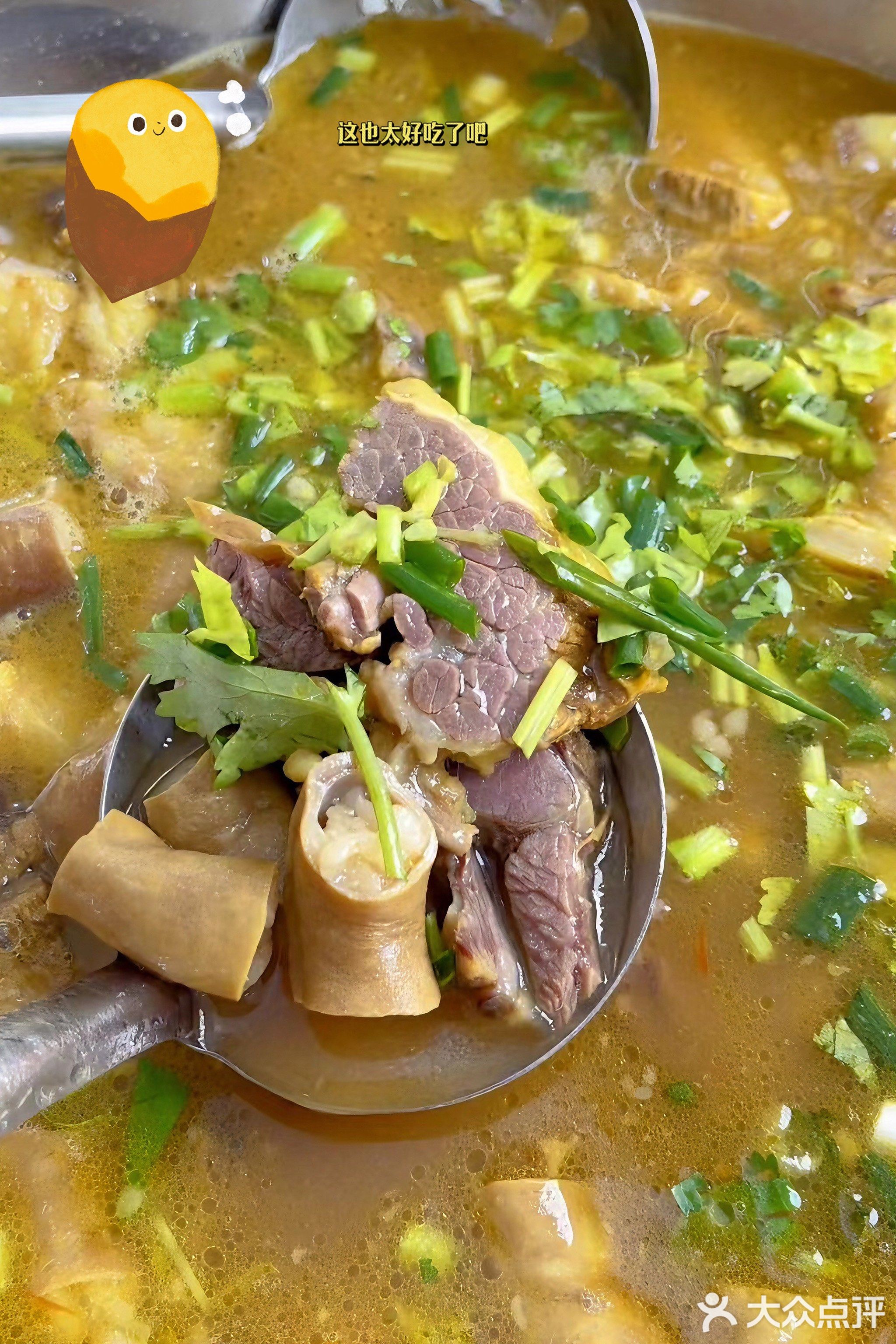 仲记牛腩店(品清店)