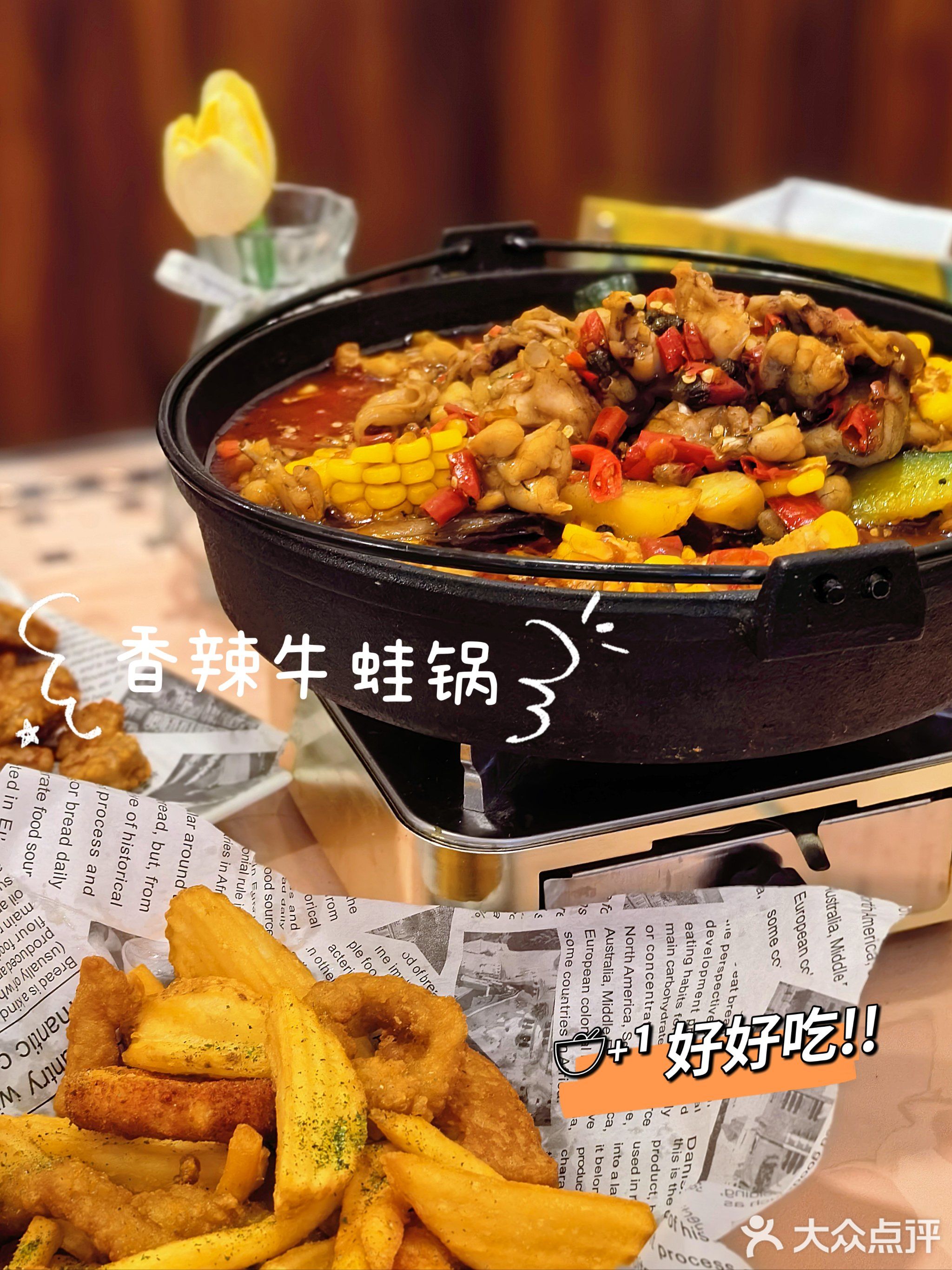 陈有料餐厅