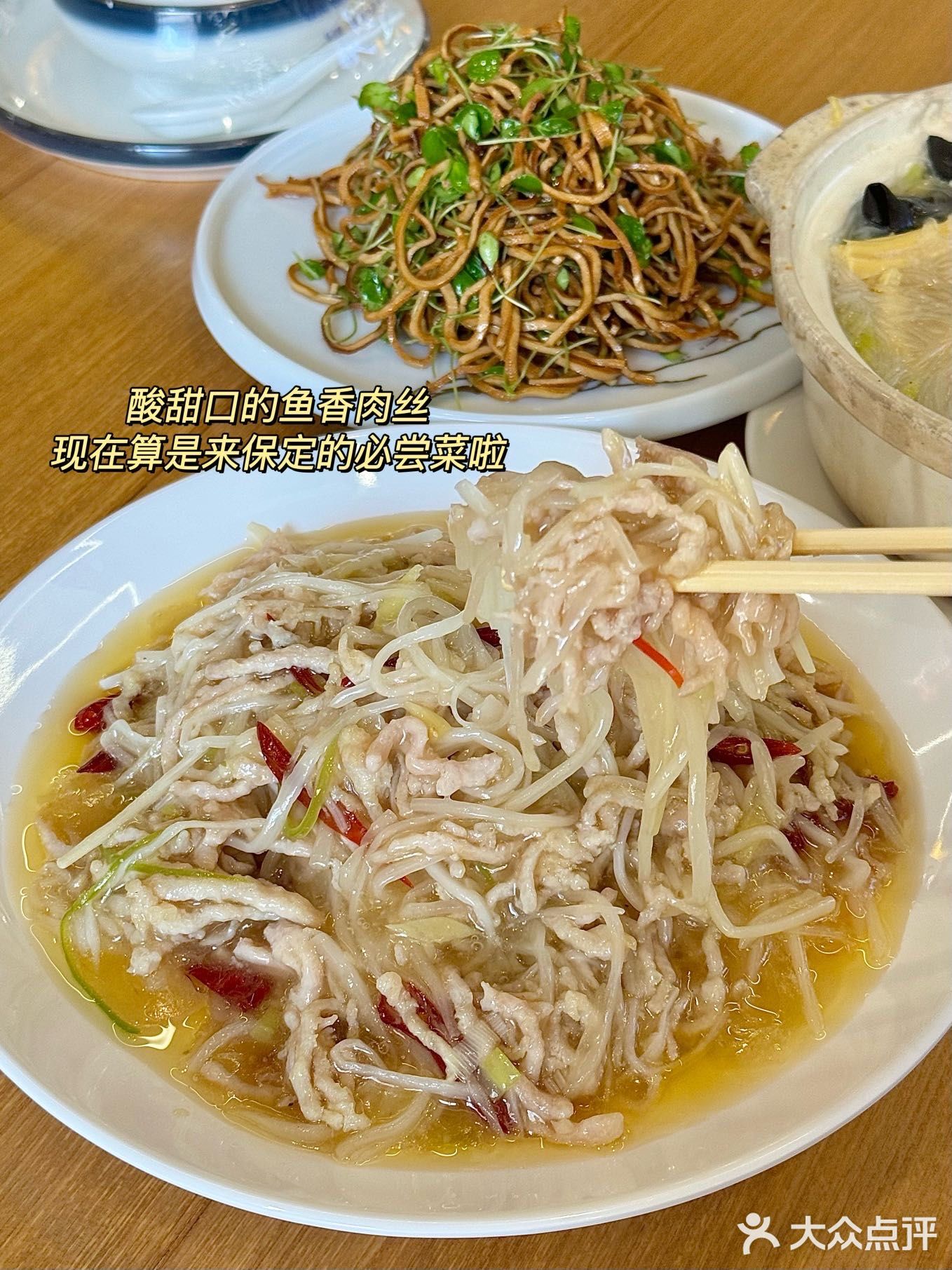 清真安家罩饼(中国府店)