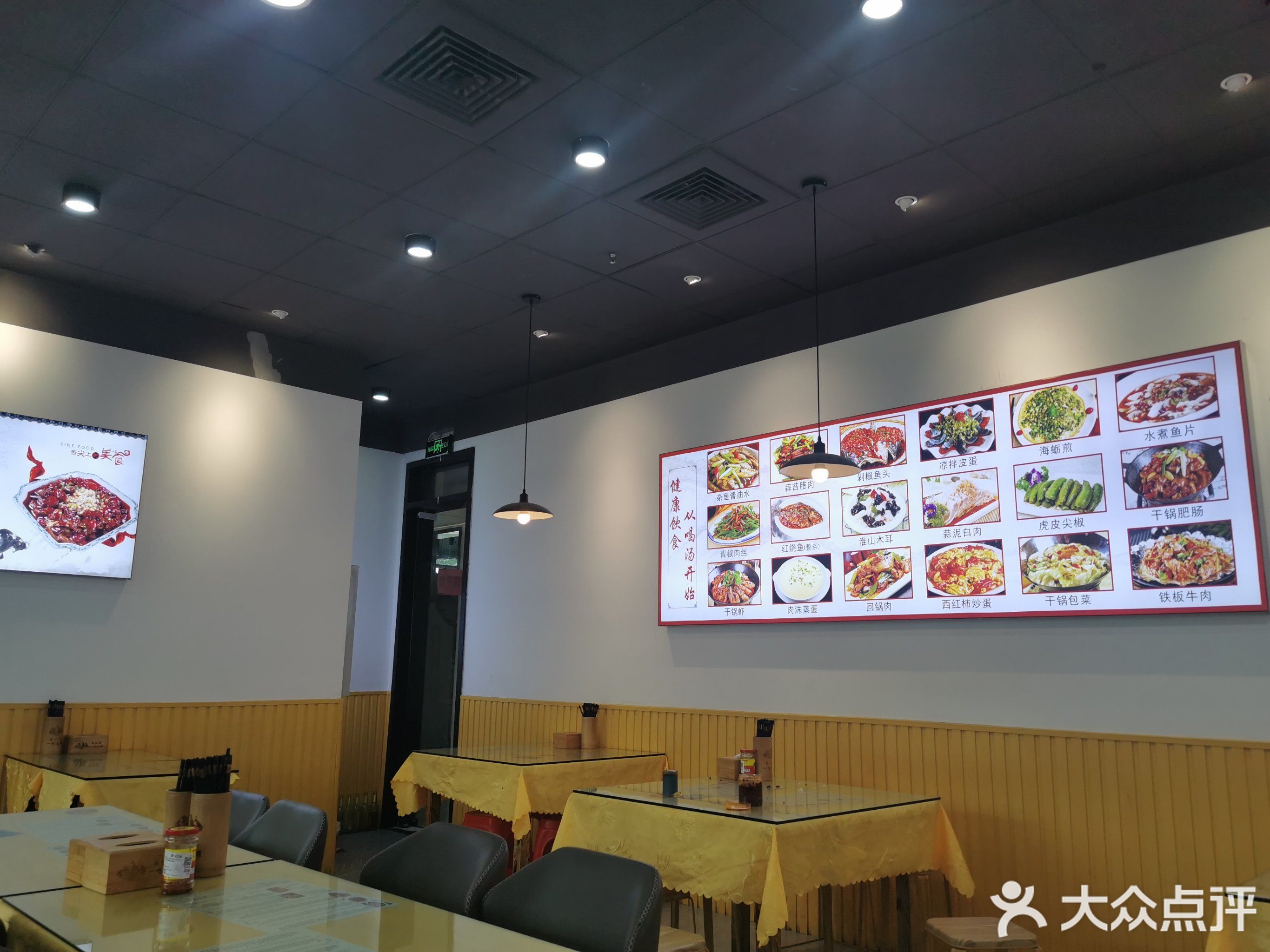 白水洋一鸣瓦罐(电子城·国际创新中心店)