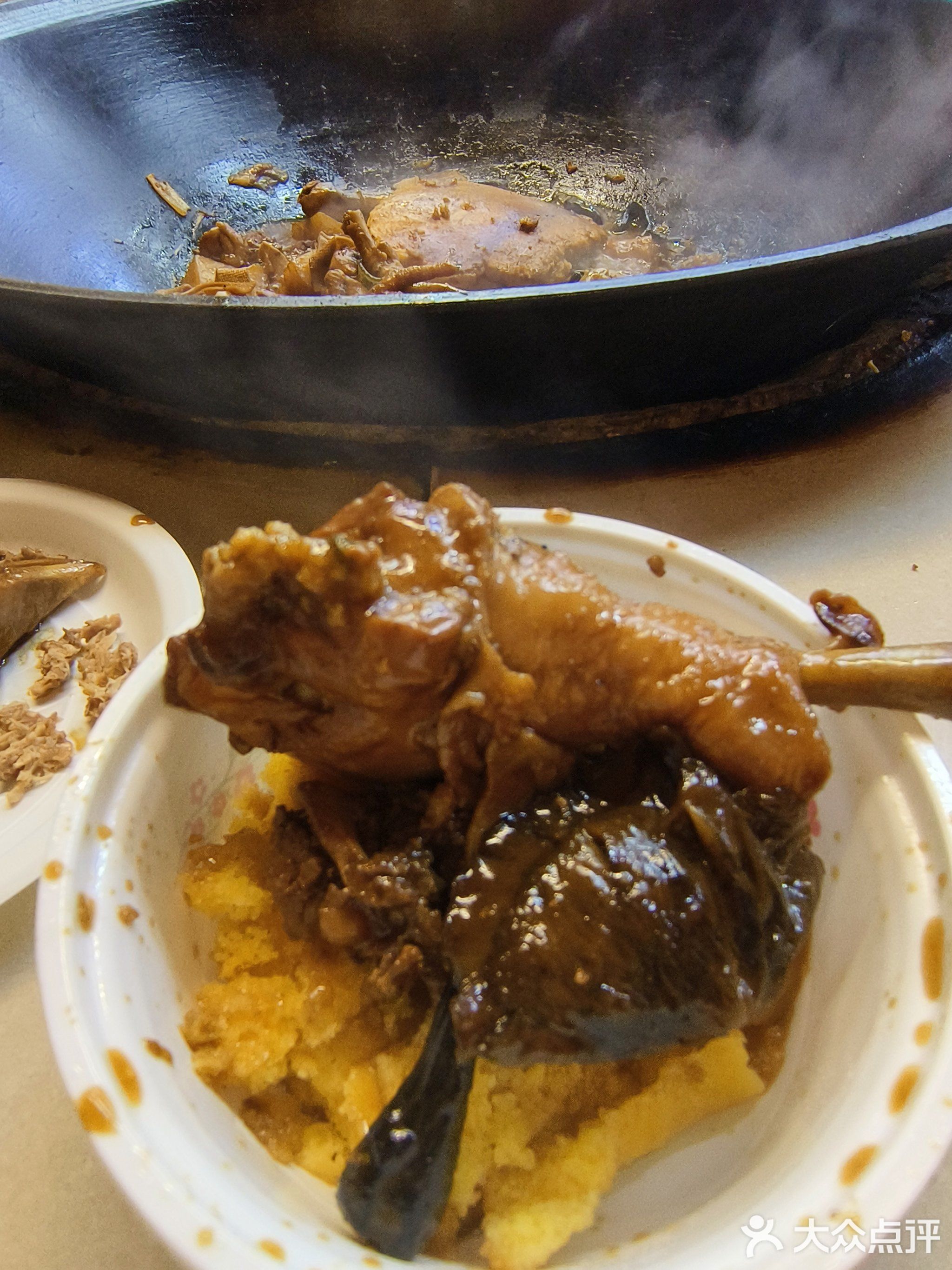 瑞祥东北铁锅炖(岔道口西路店)