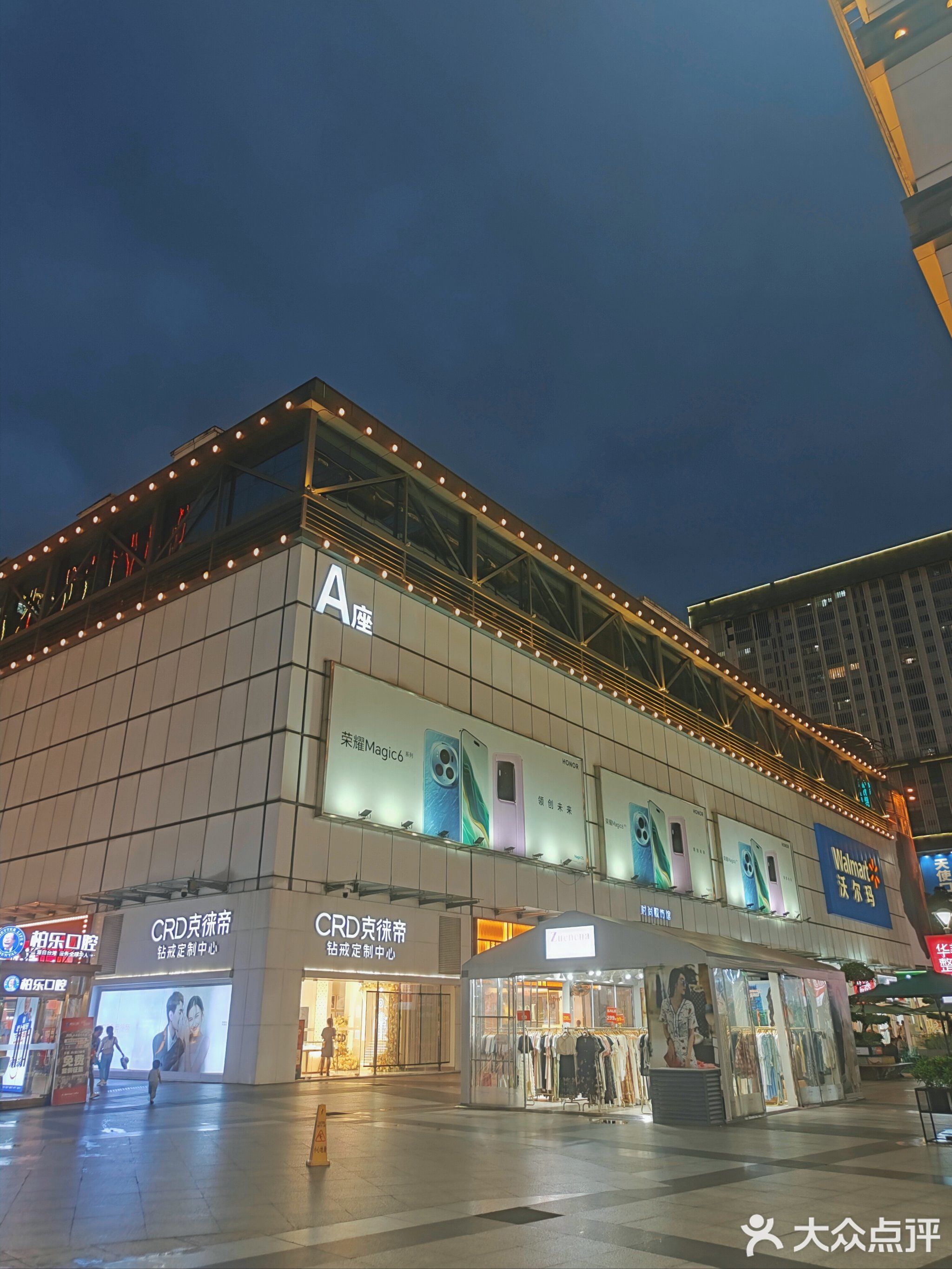 南宁印象城-A座