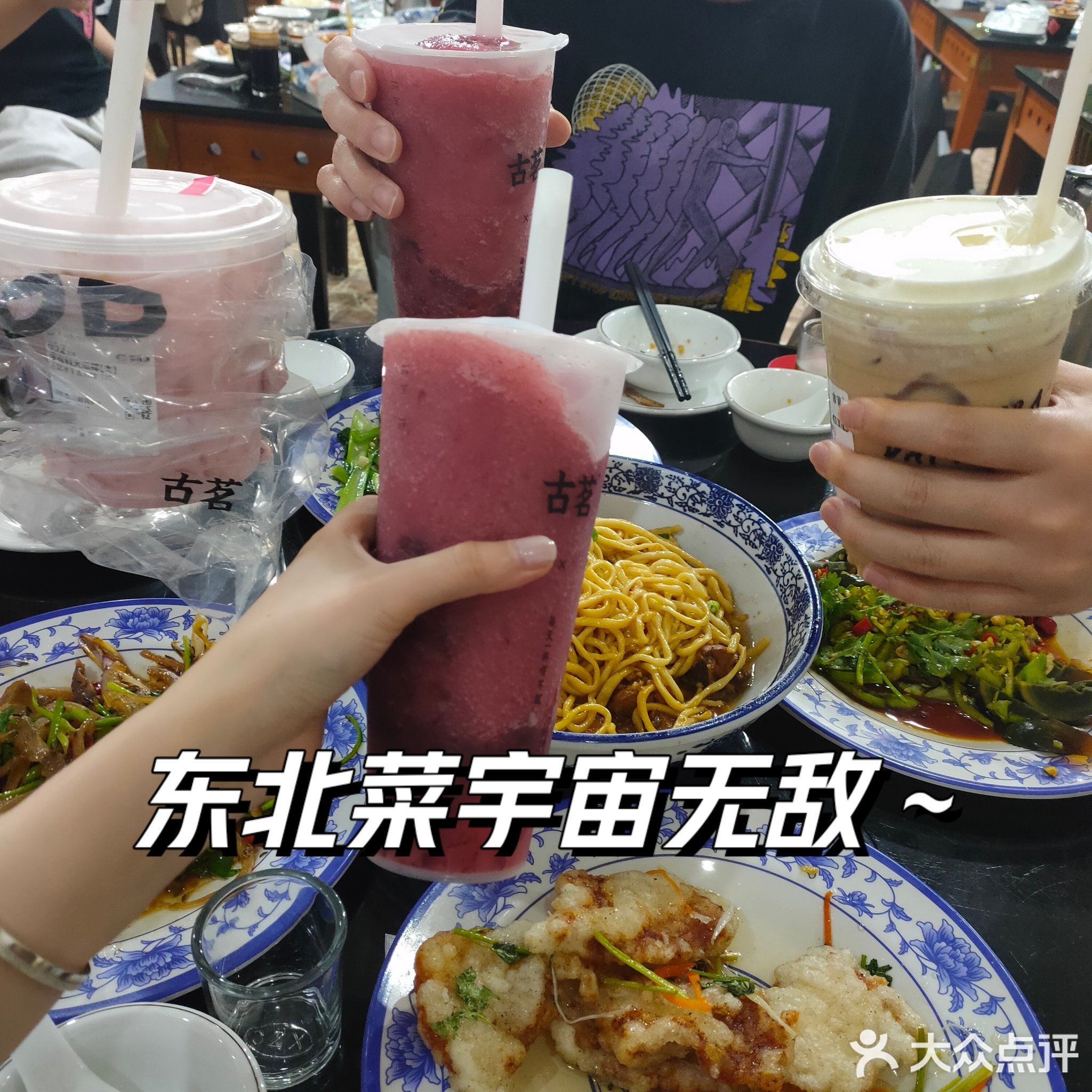 一锅厨东北水饺(厦大店)