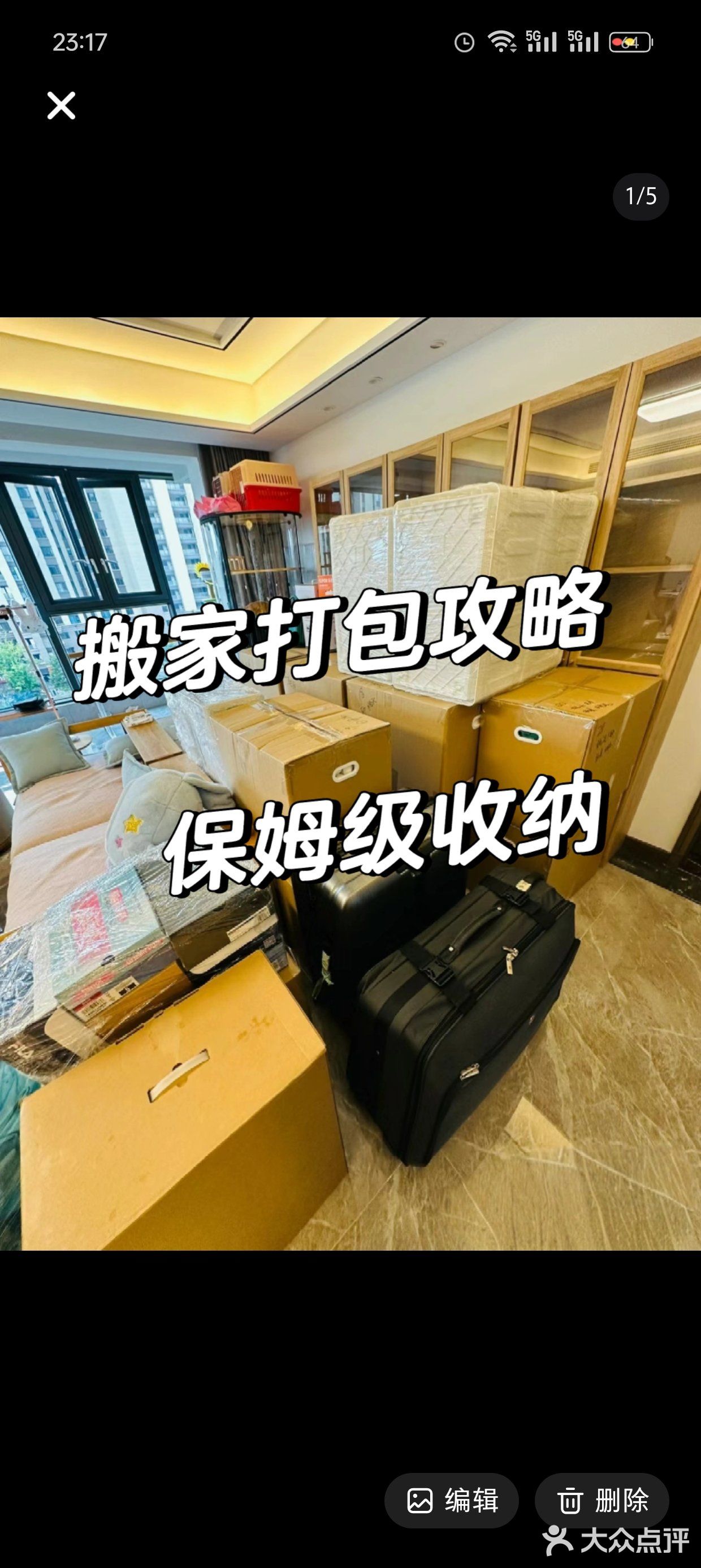 南山金融大厦
