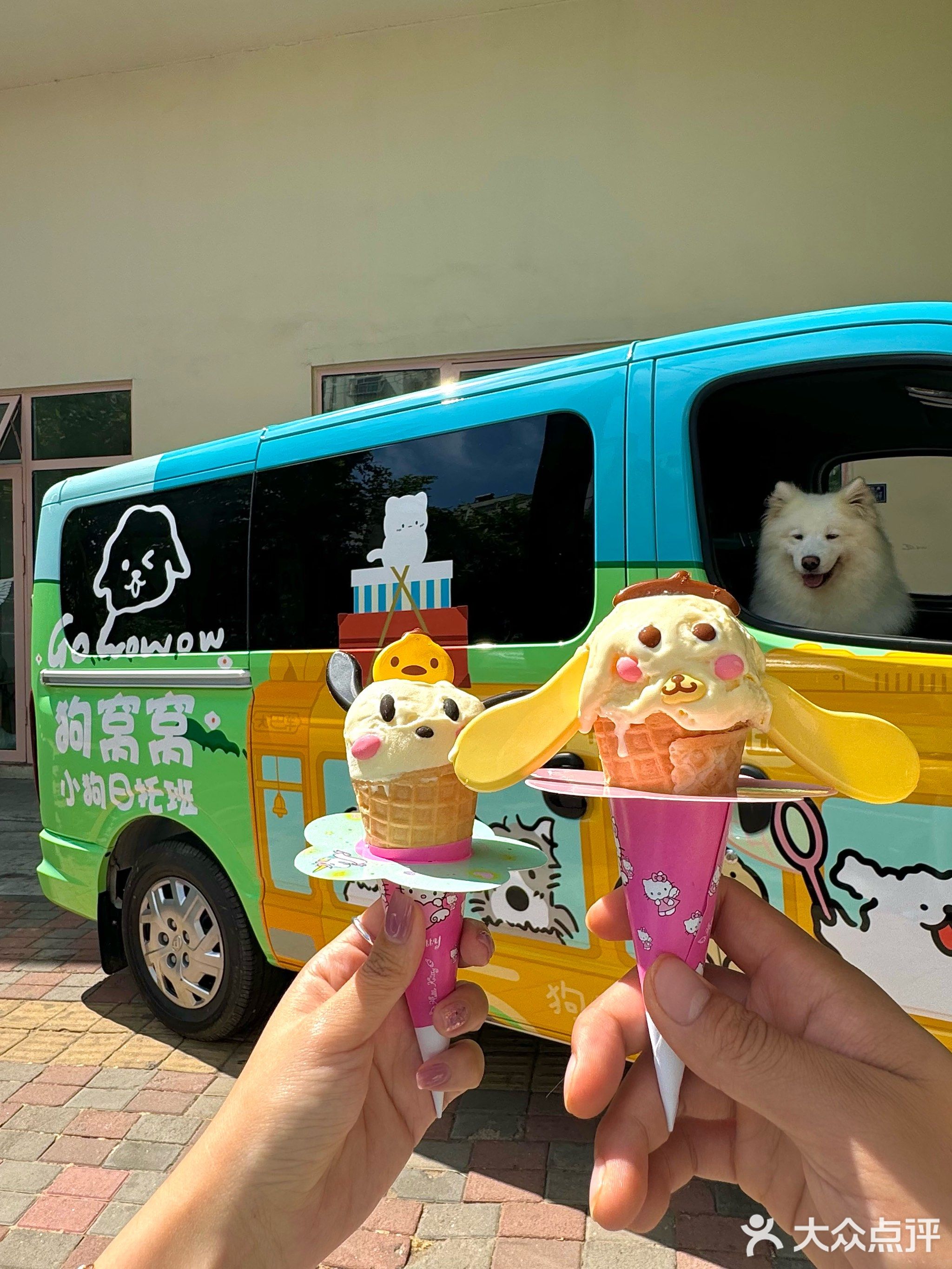 Gowowow·狗窝窝