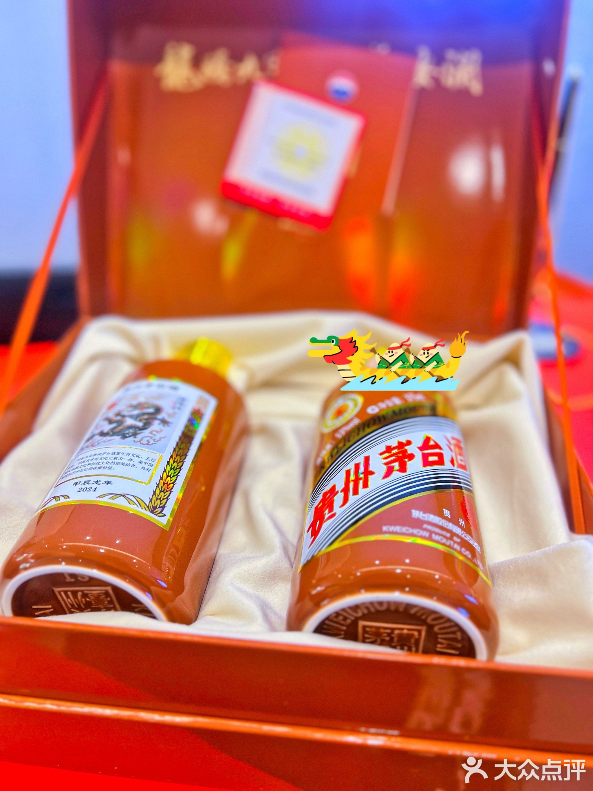 贵州茅台专卖店(重庆市万年西路店)