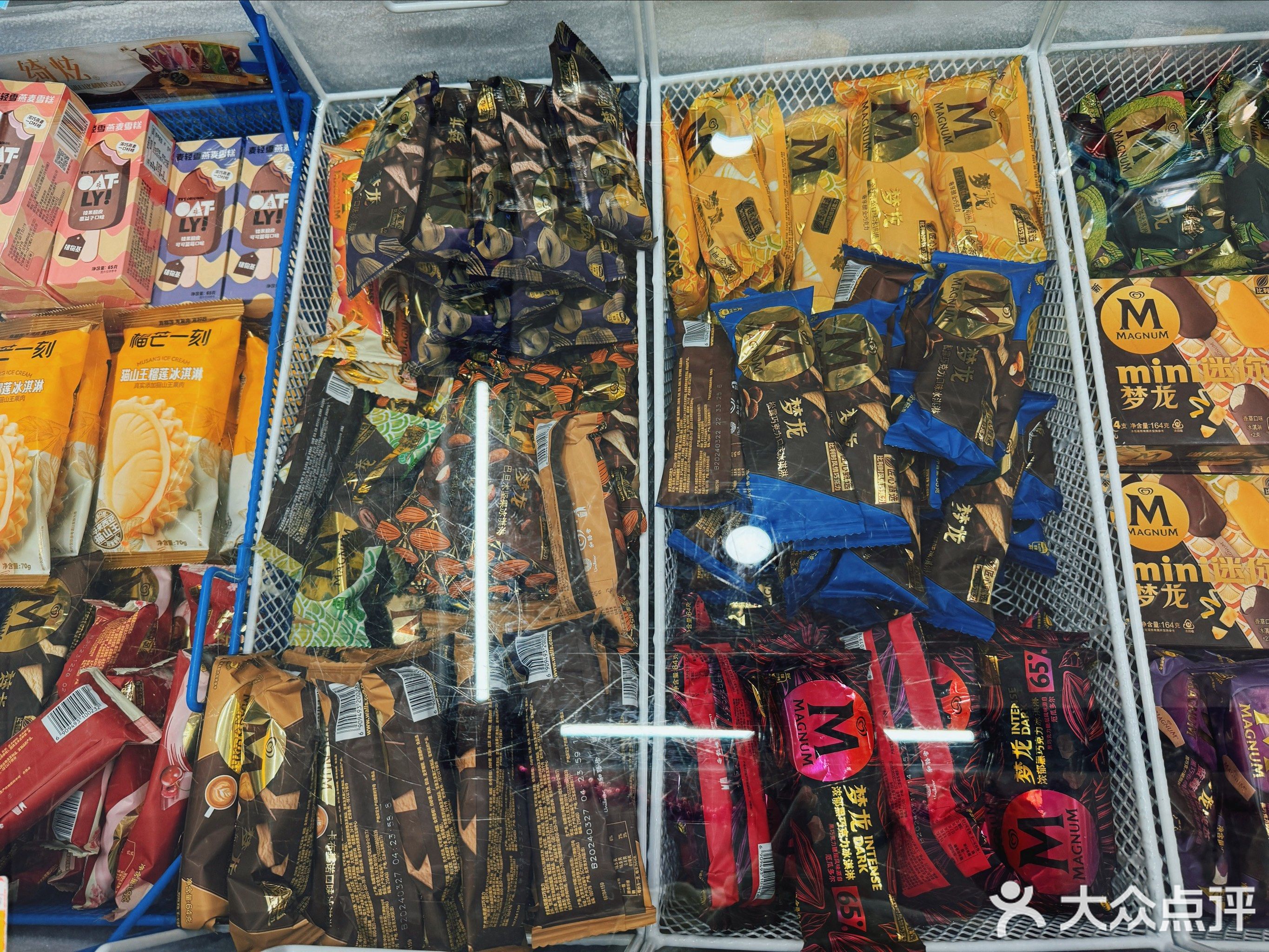 冰街冷批(远洋城店)