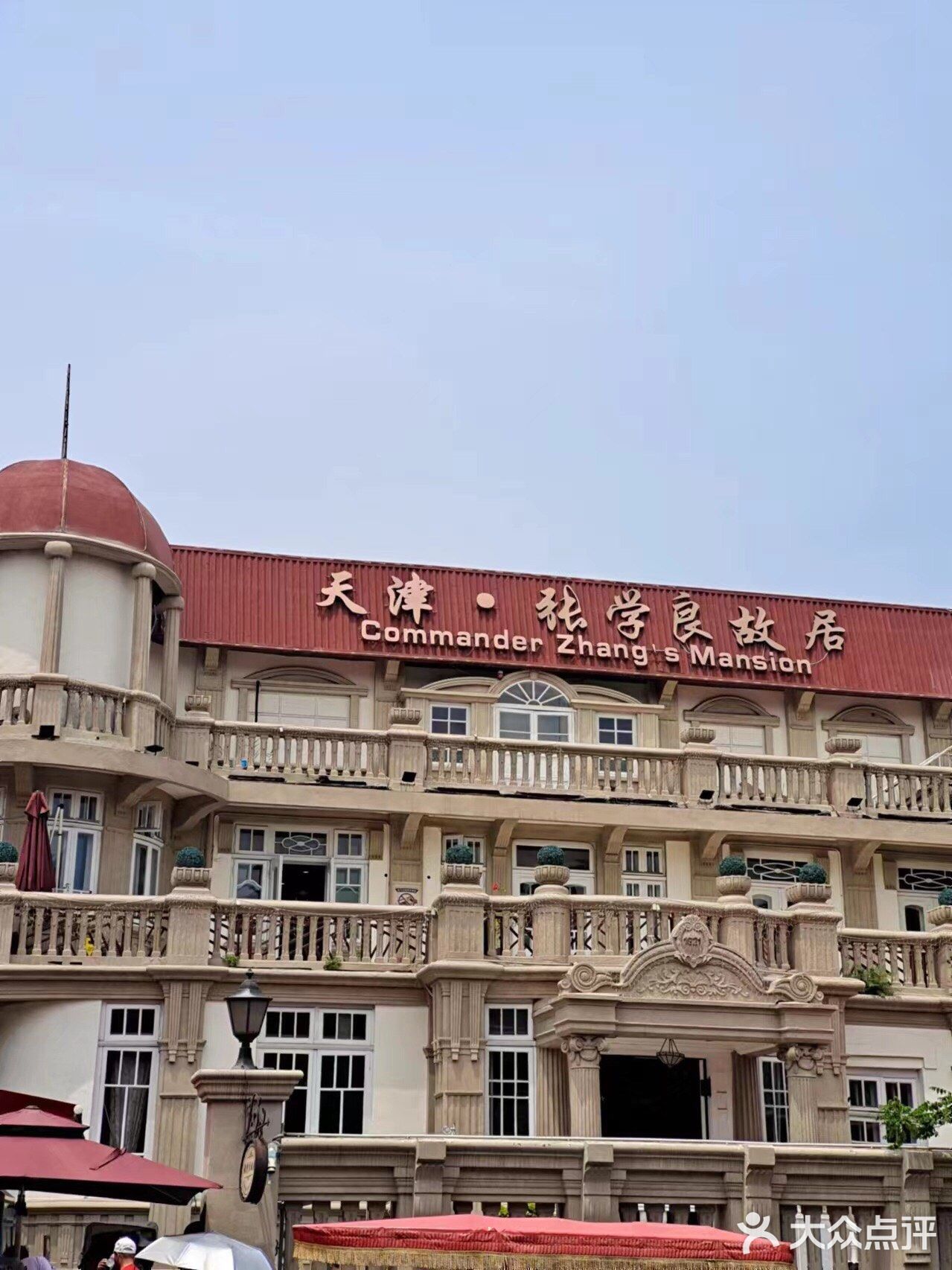 台基厂头条2号
