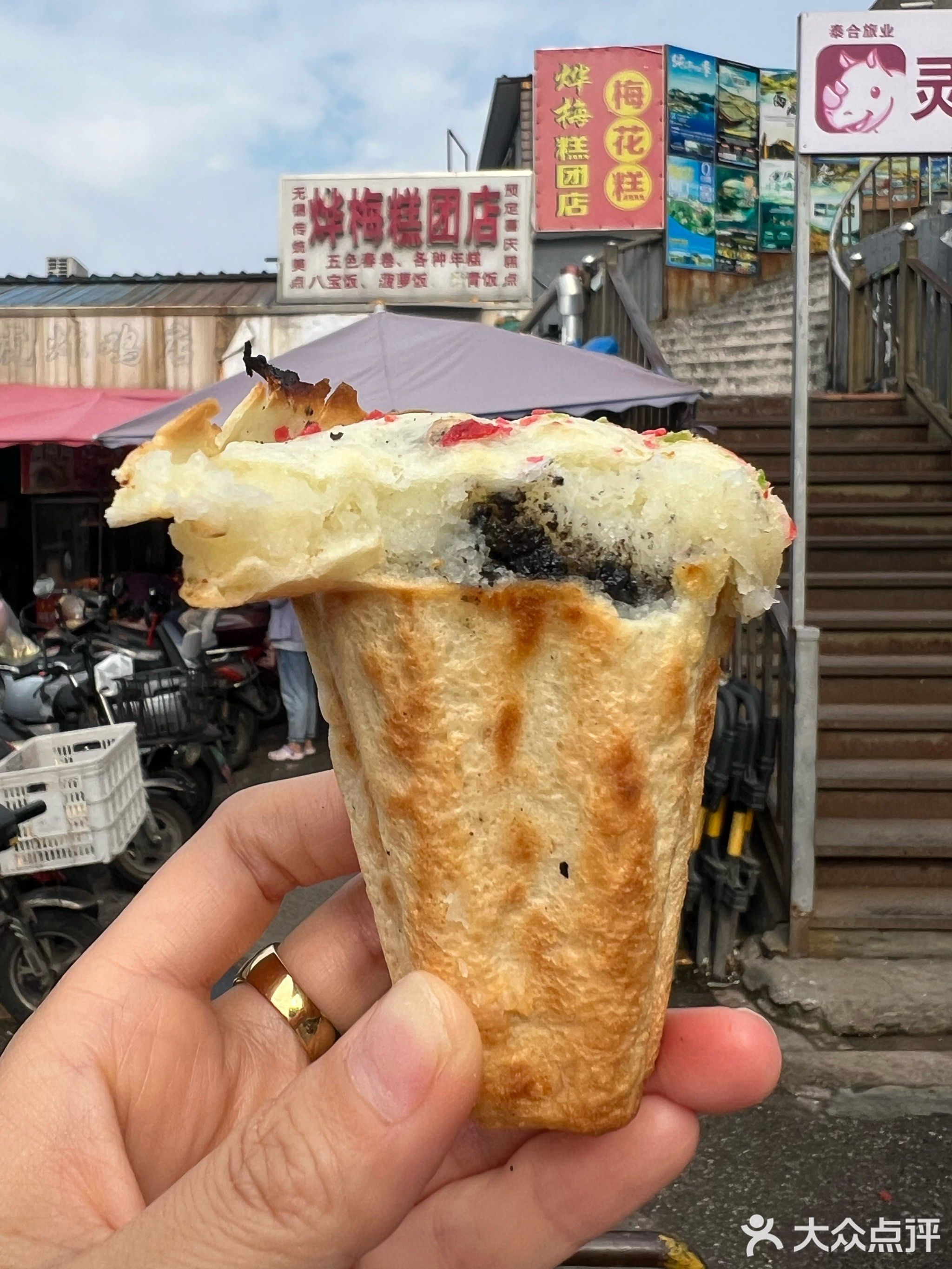 烨梅糕团店(梅花糕·稻香店)