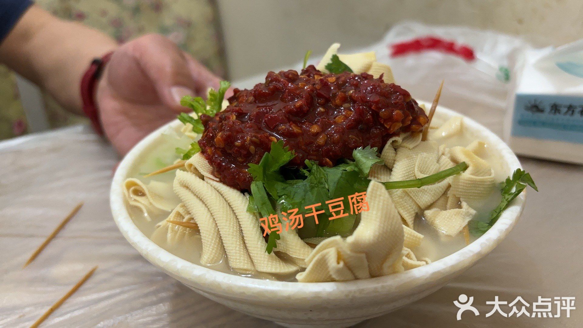 幸福里站串(涌新小区店)