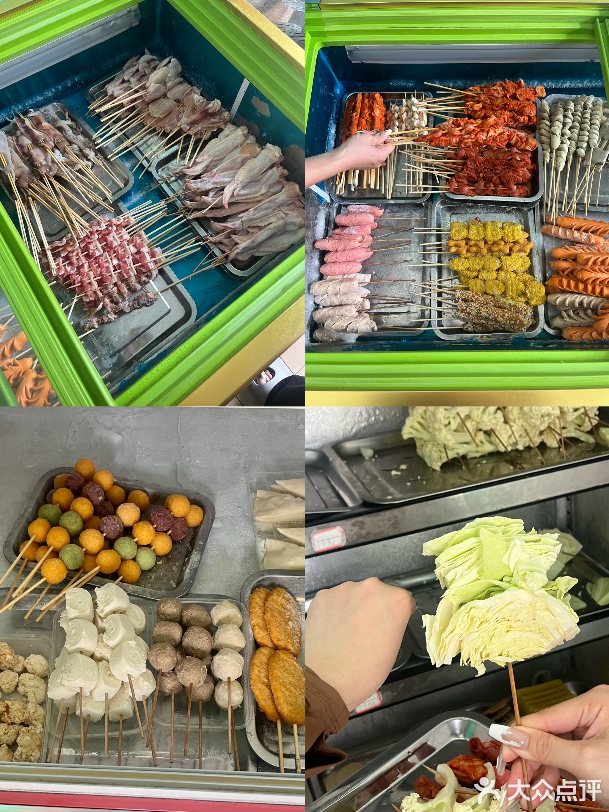 童年小吃(茂名大道店)