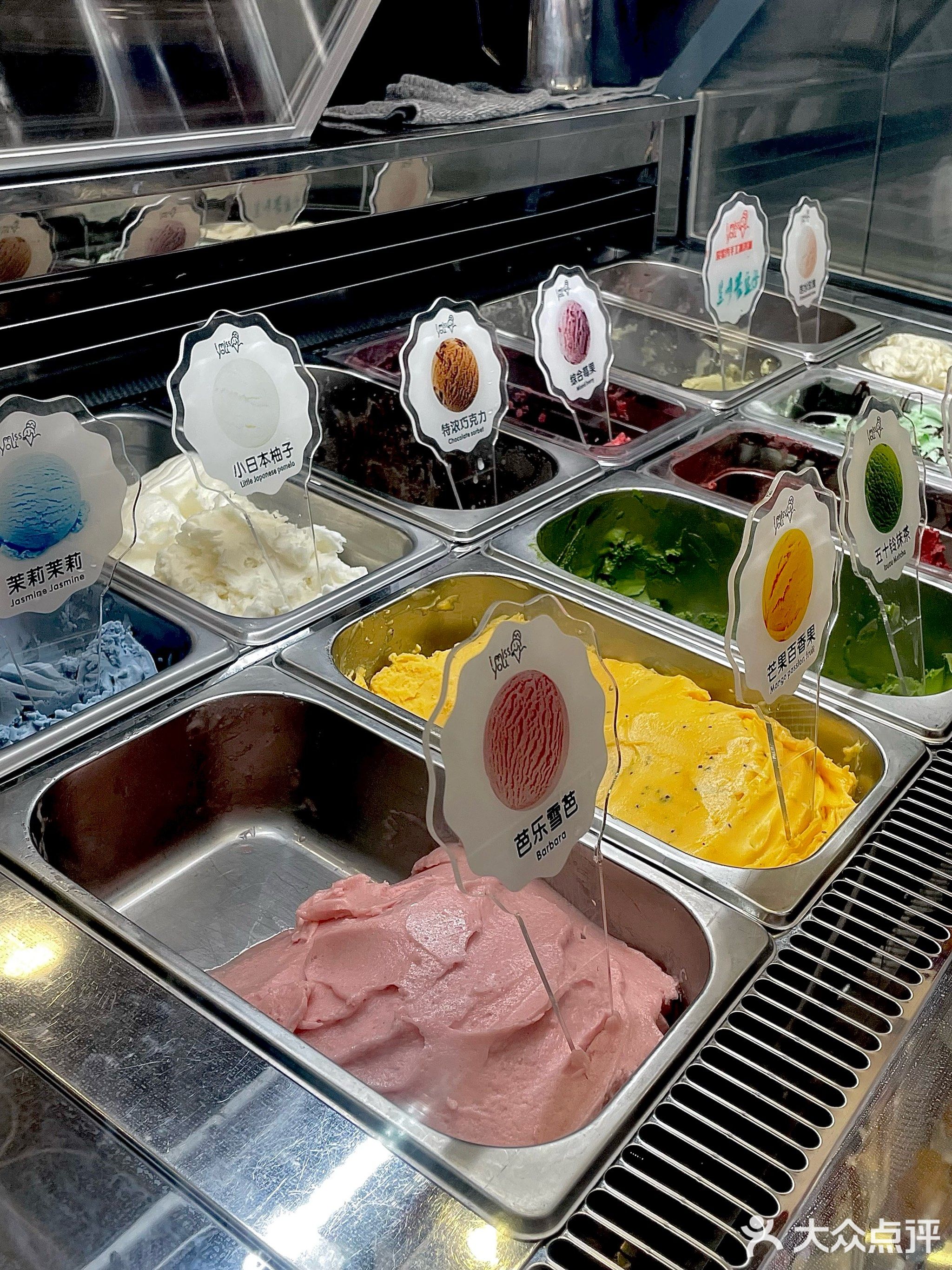 爱蜜秀意大利手工冰淇淋(大众巷店)