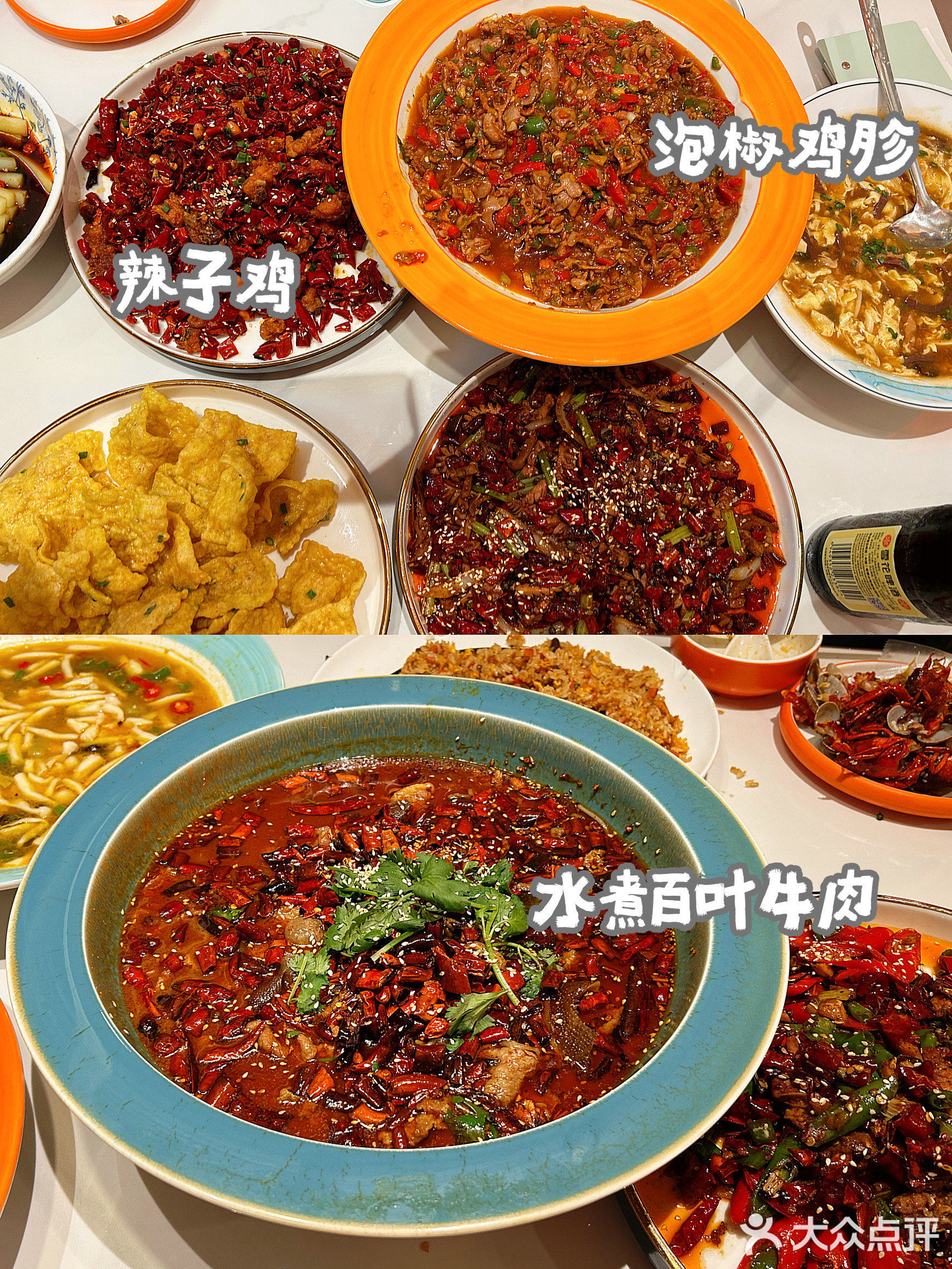 辫子兄弟江湖菜(荣盛·碧水湾店)