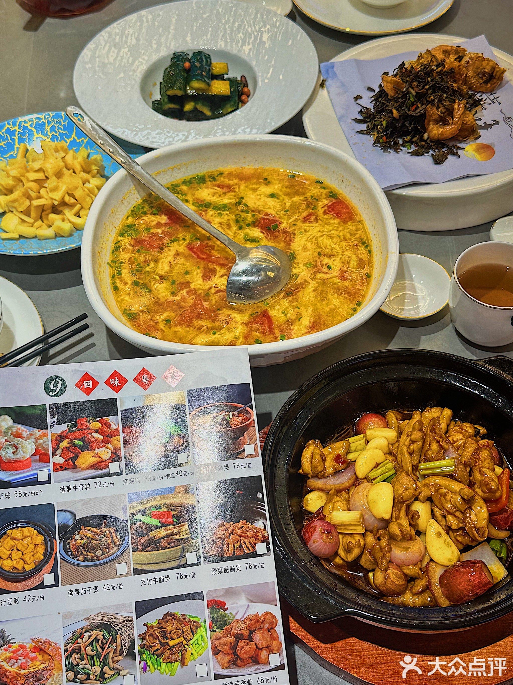 知味坊粤菜餐厅(温莎国际广场店)