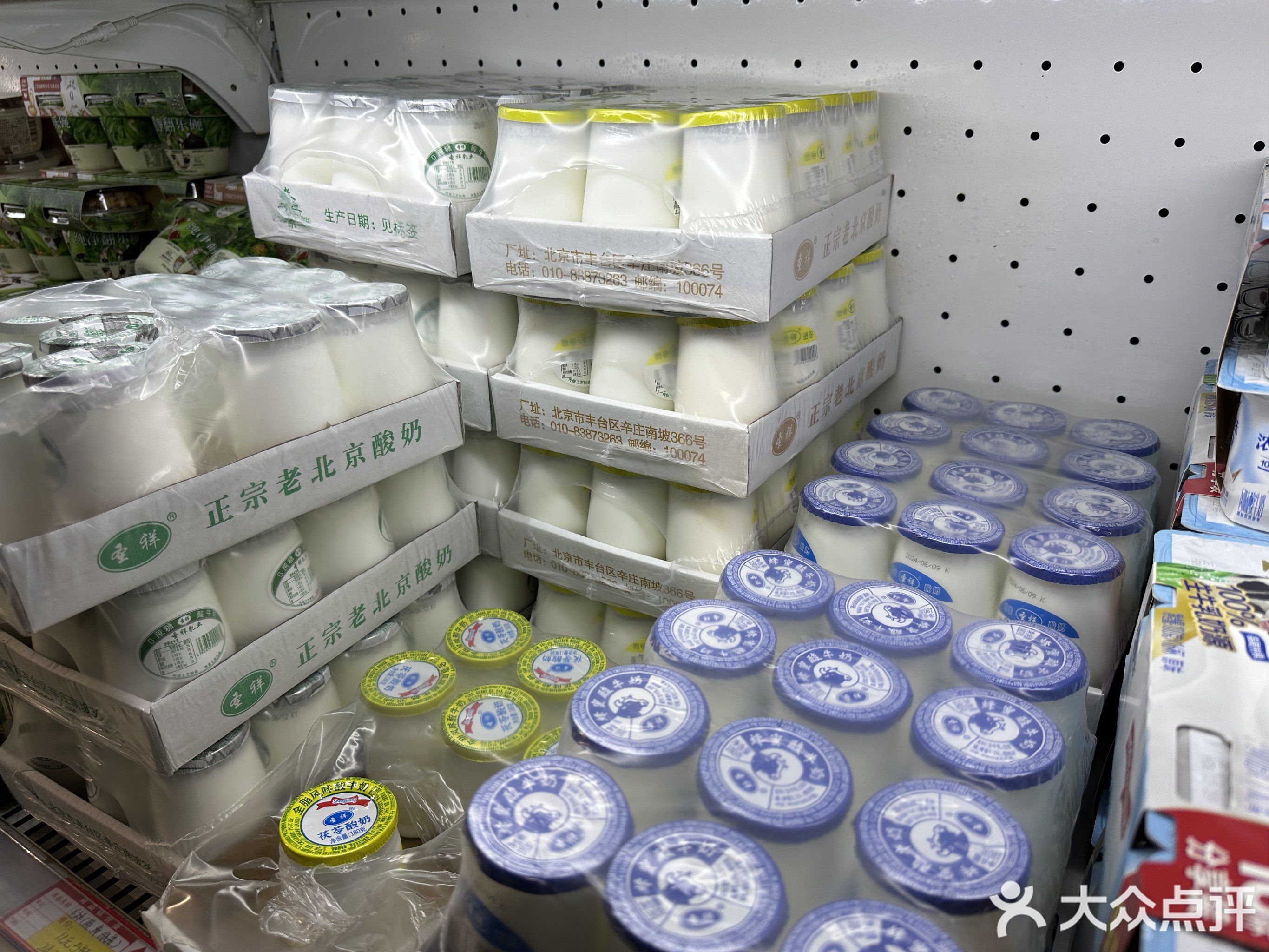 花市奶站(新景家园西区店)