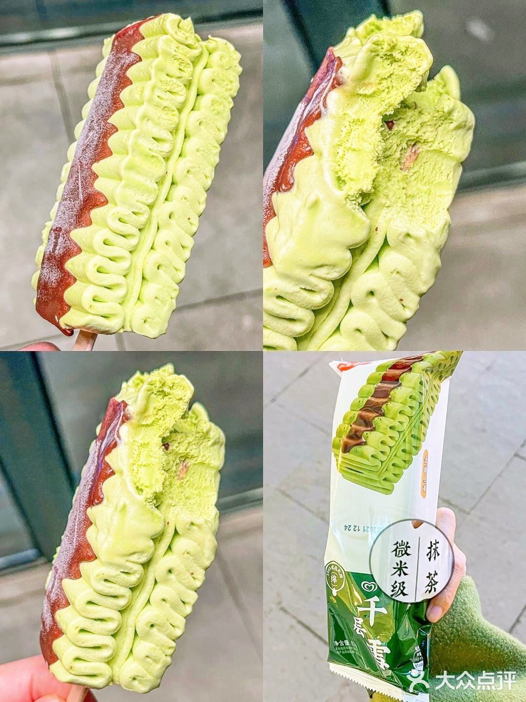 冰小可冰淇淋冷冻批发(泉舜·泉水湾二期店)