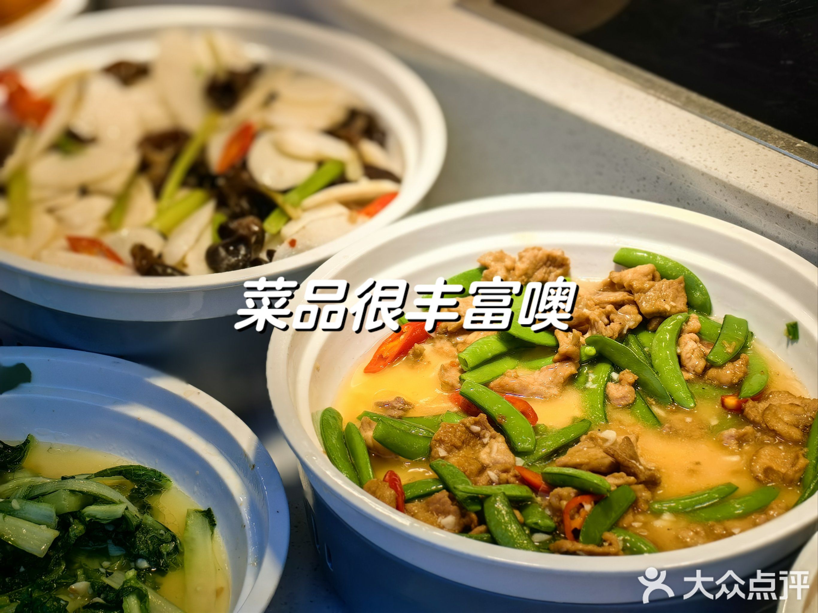 食光岁稻