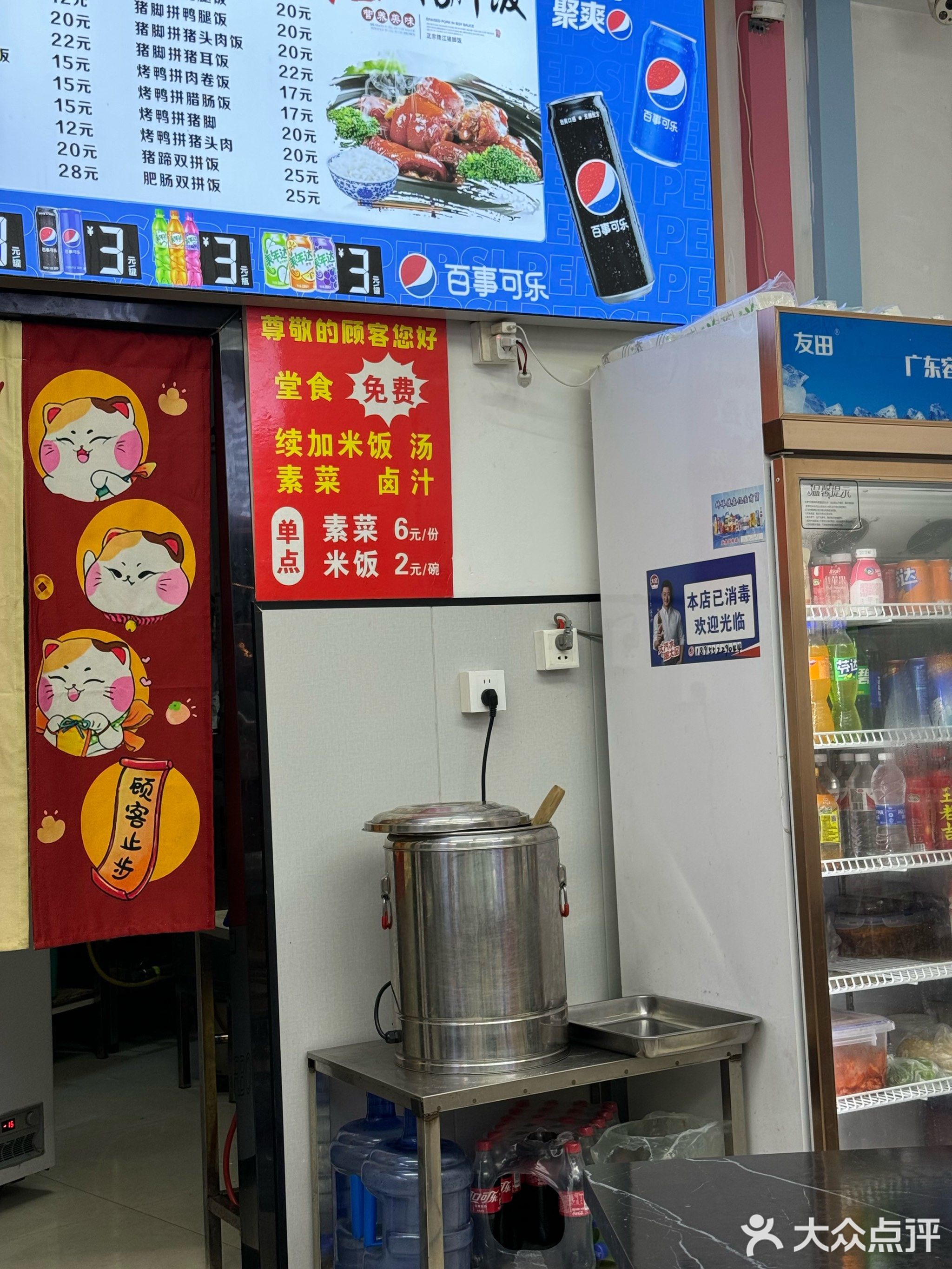 隆江猪脚饭(荣盛香榭兰庭店)