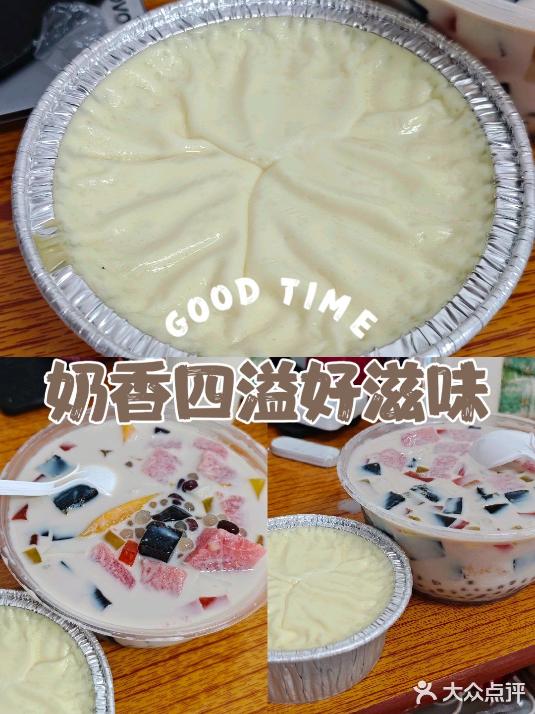 韦记糖水甜品凉茶店(西明商业广场店)