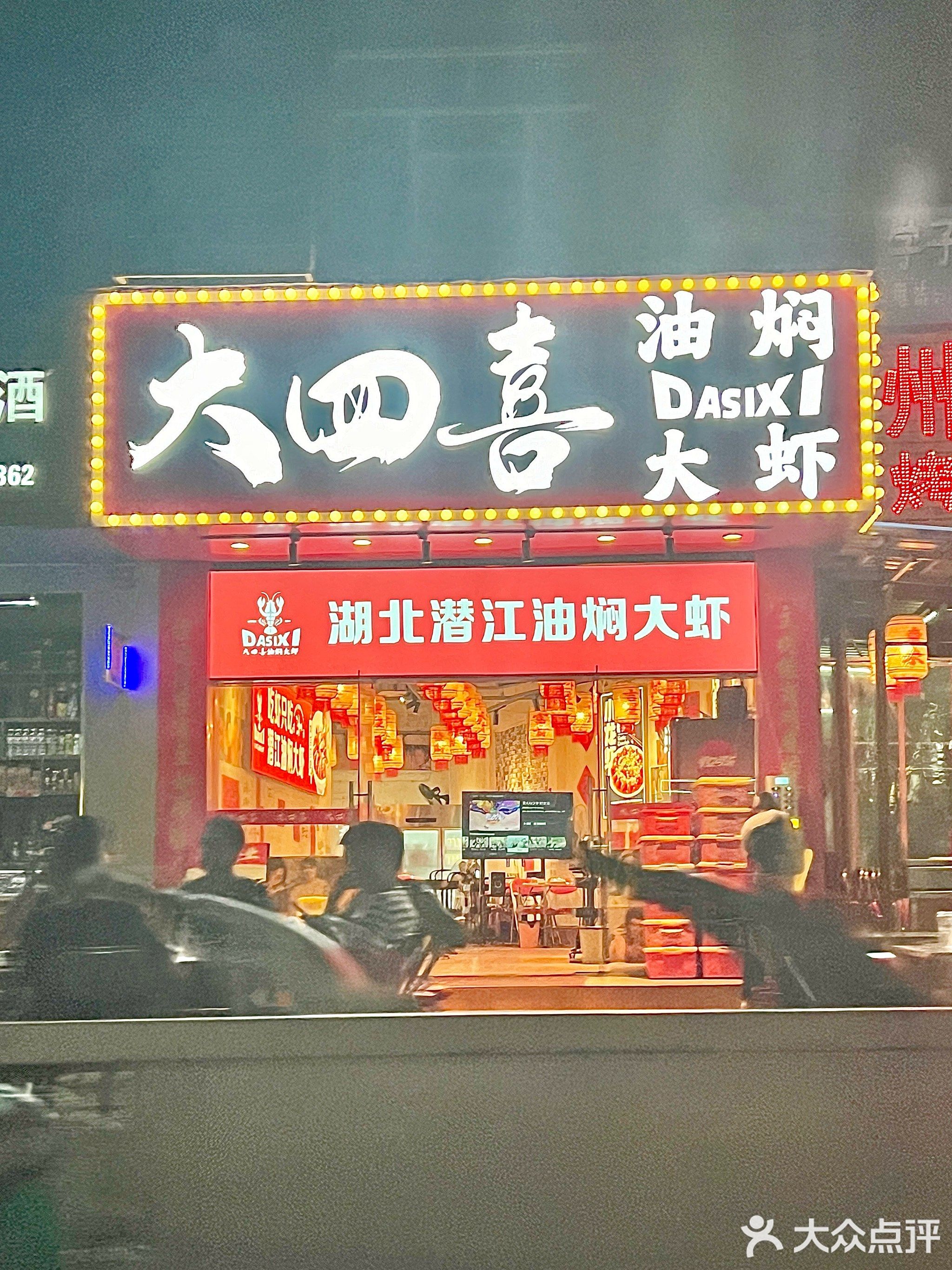好7队地摊牛排锅(北湖店)