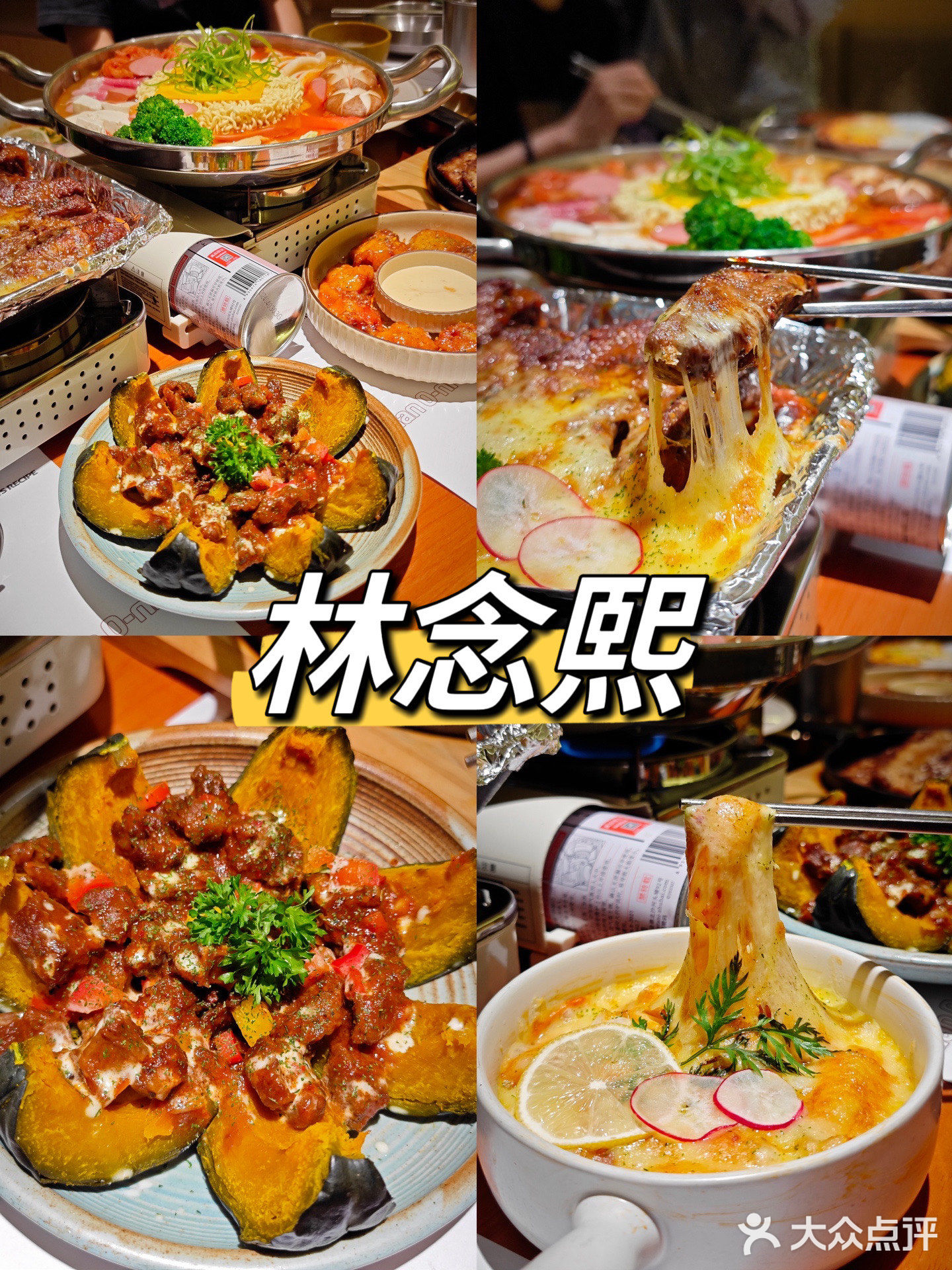 汕头亚青会体育中心体育馆