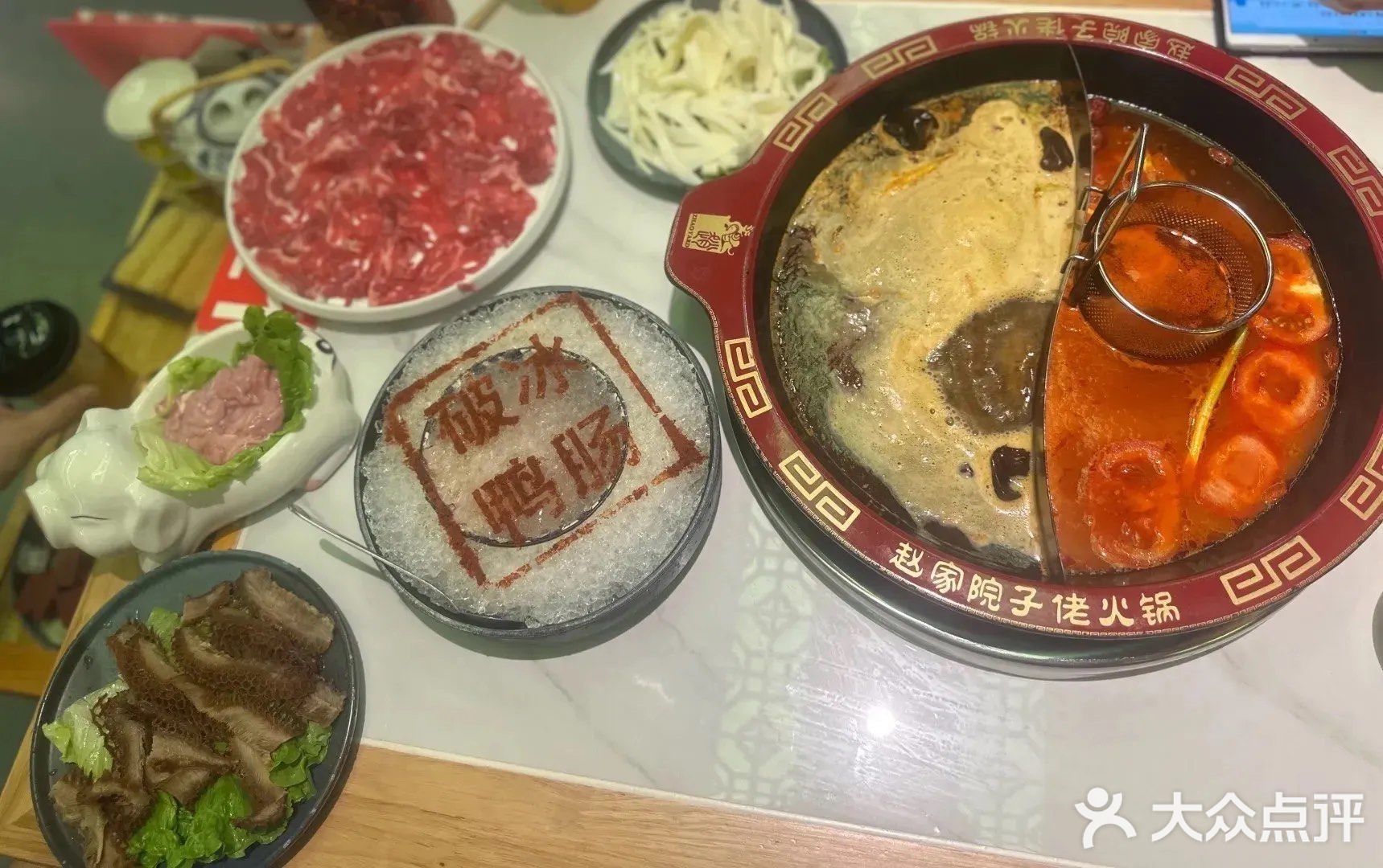 赵家院子佬火锅(东兴店)