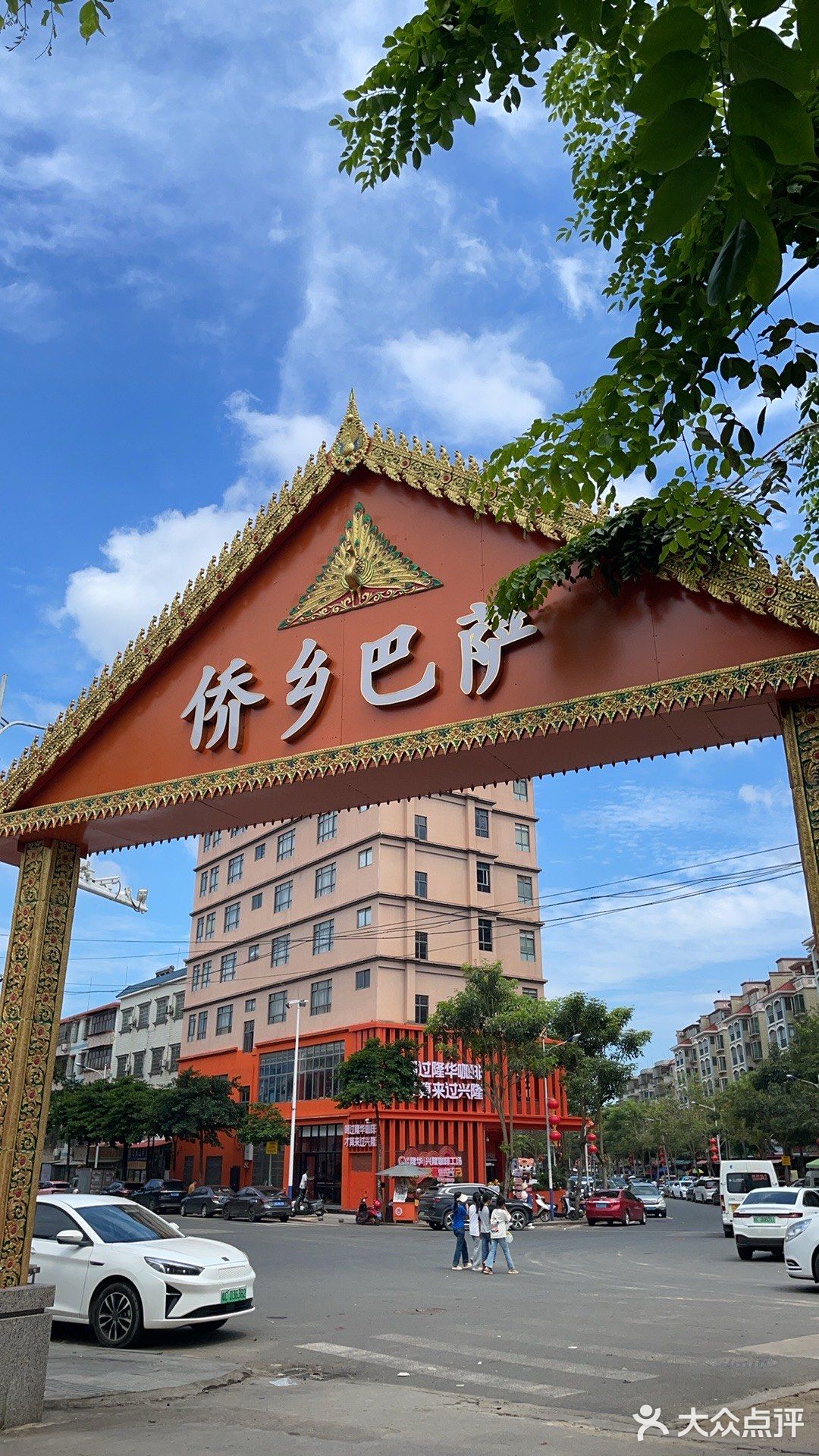 侨乡巴萨