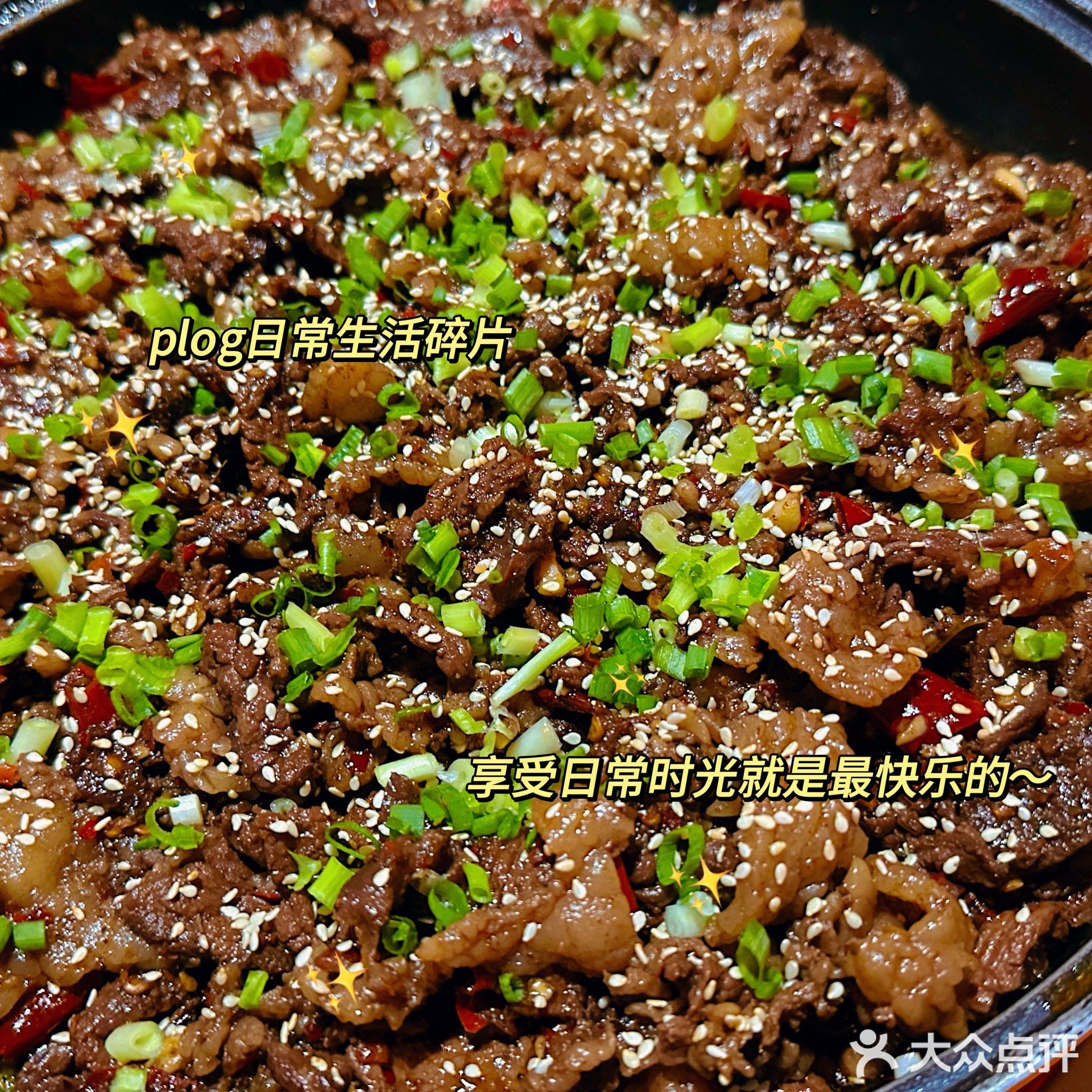 清真宽河坝干锅牛肉