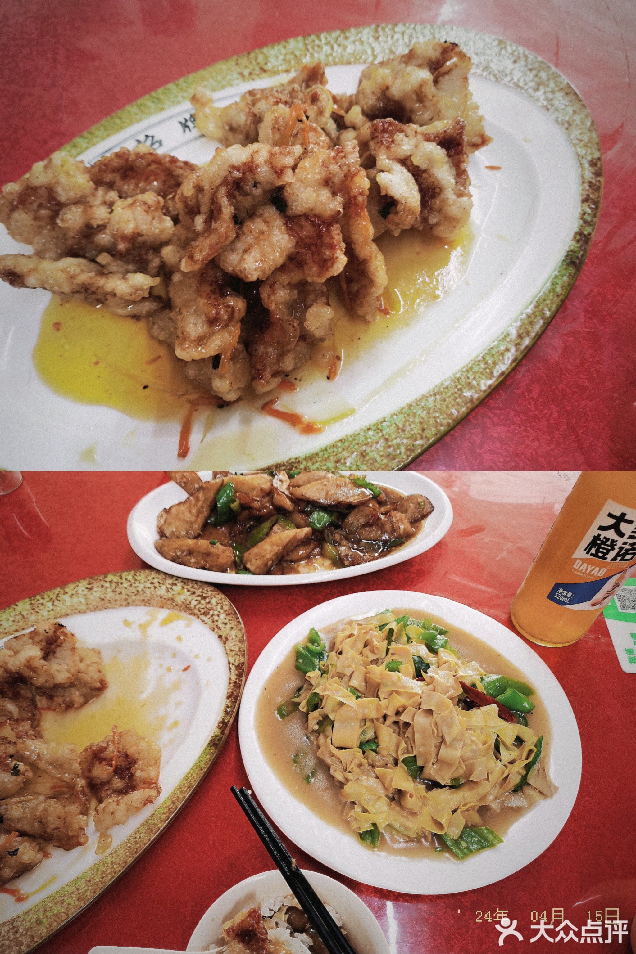 聚冰城东北菜(富丽山庄店)