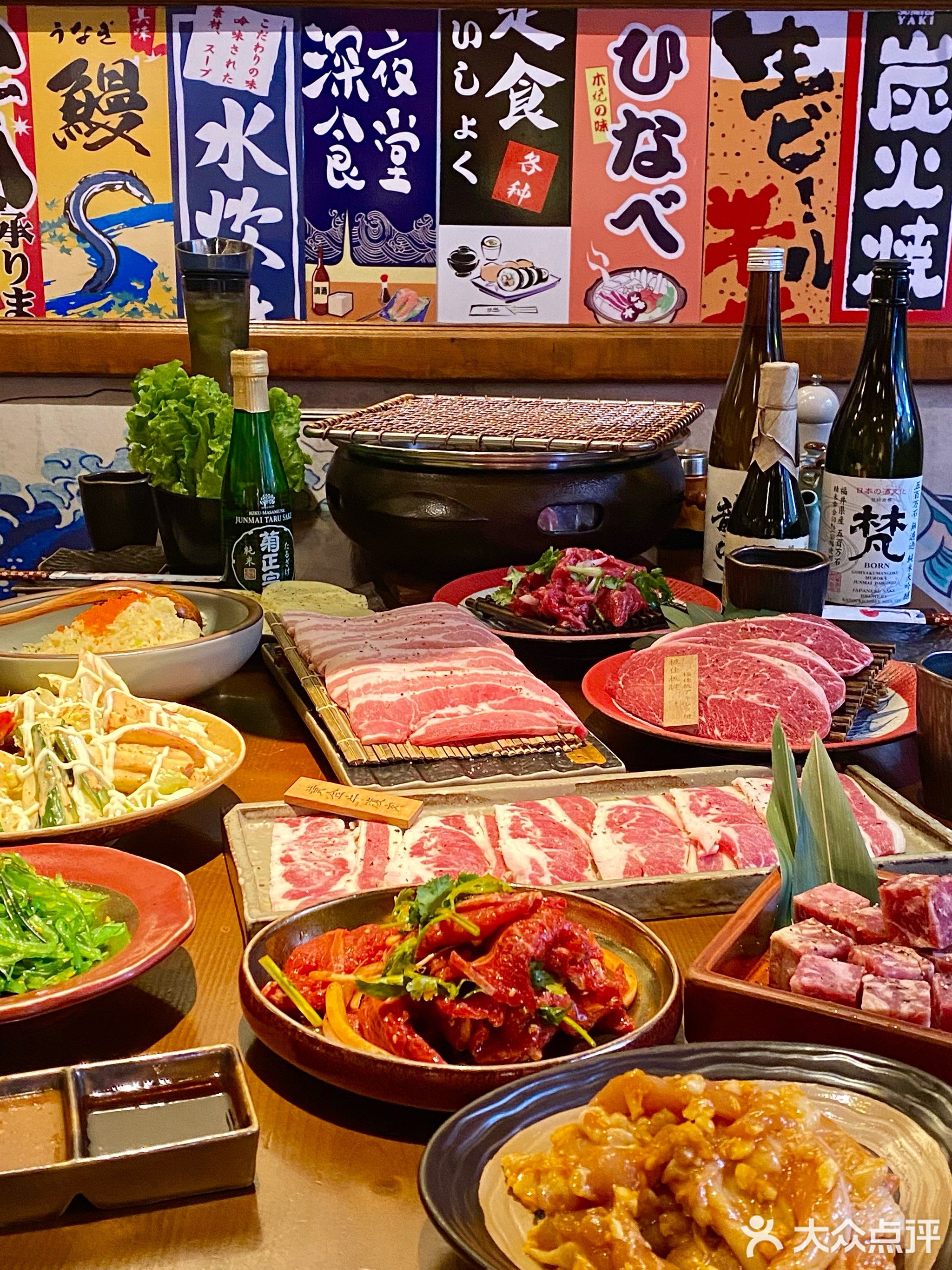 原野烧·广式鲜牛烤肉(大润发店)