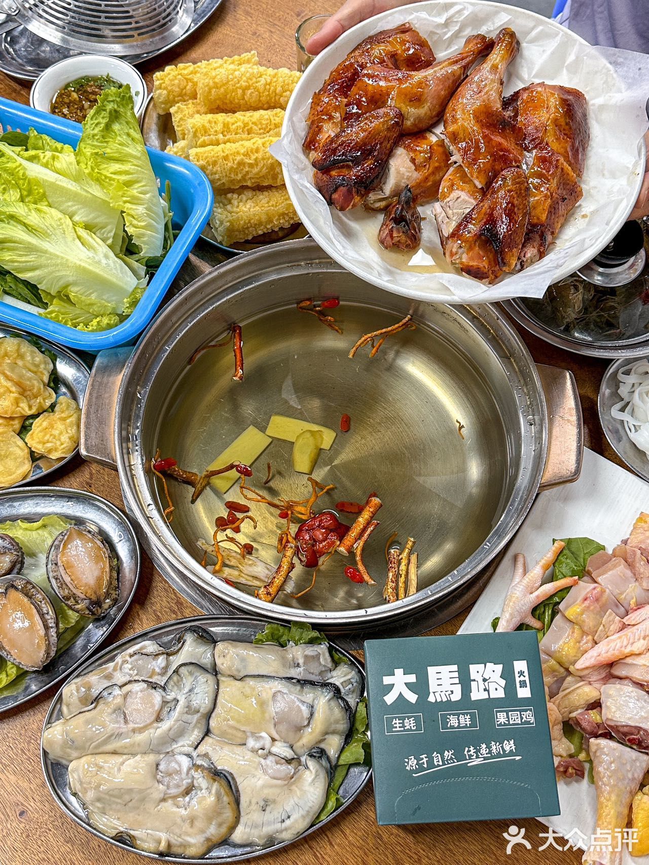 大马路火锅(夏湾店)