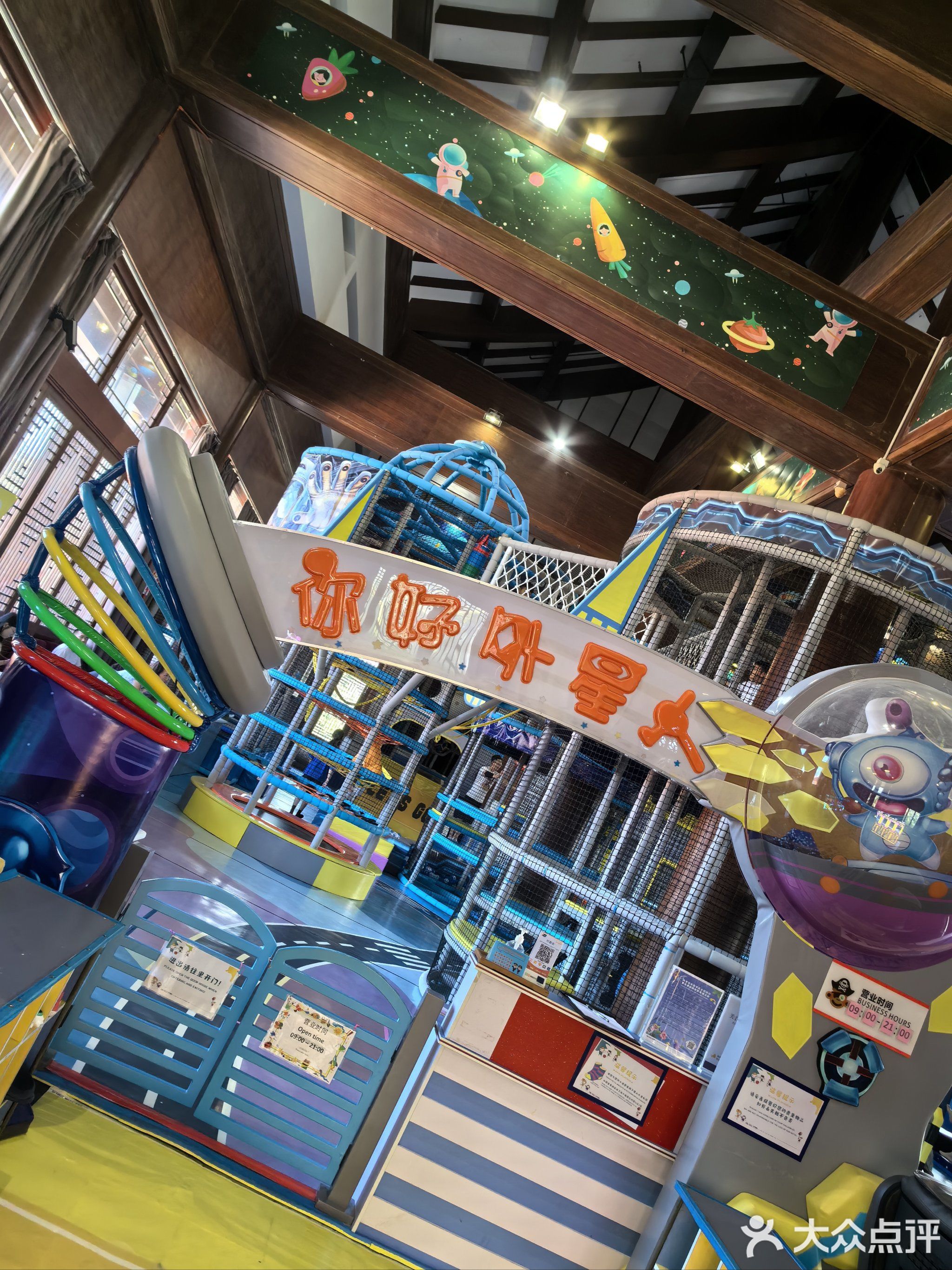 海天阁(亚龙湾瑞士酒店)