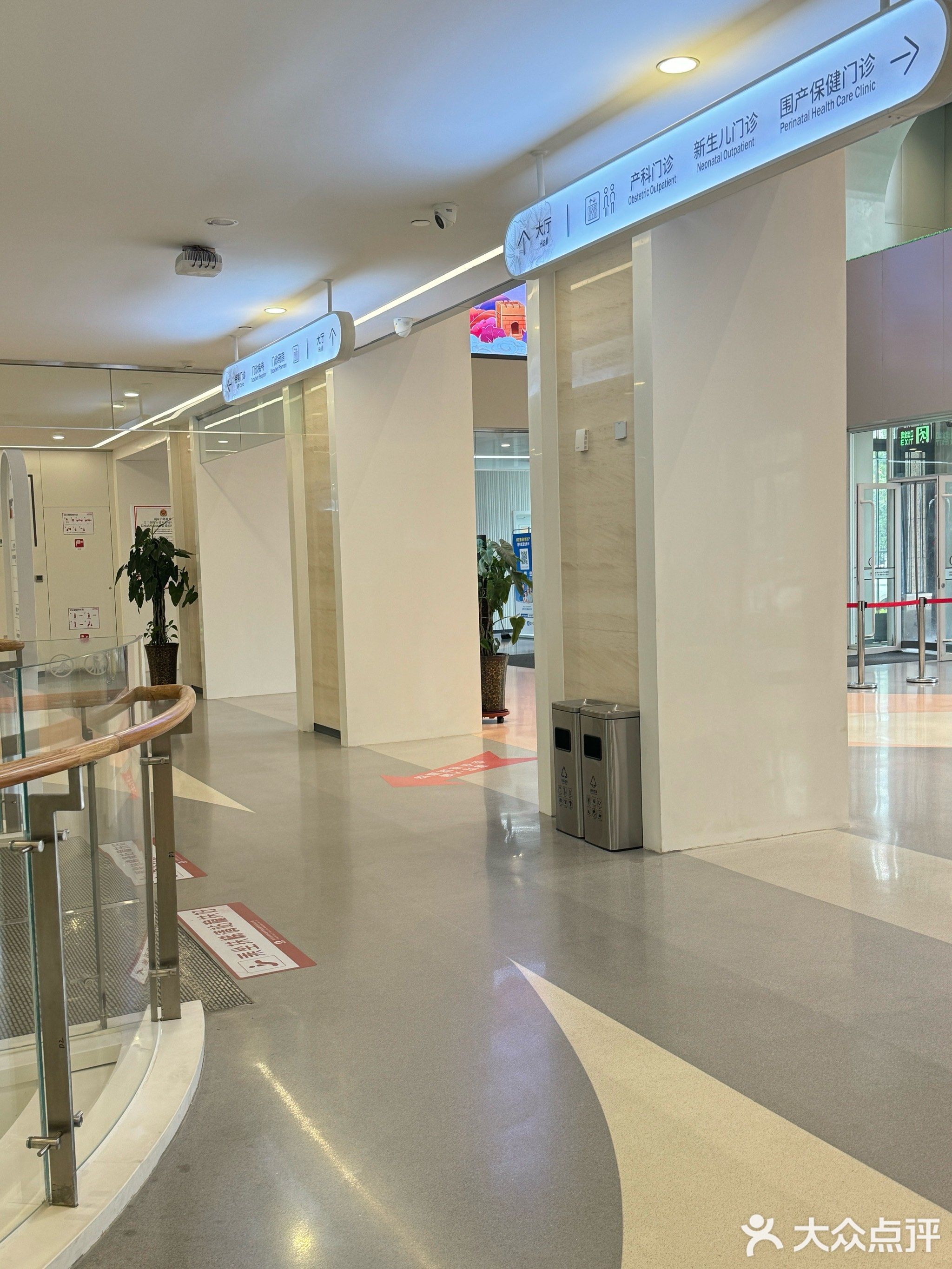 天津市中心妇产科(和平院区)