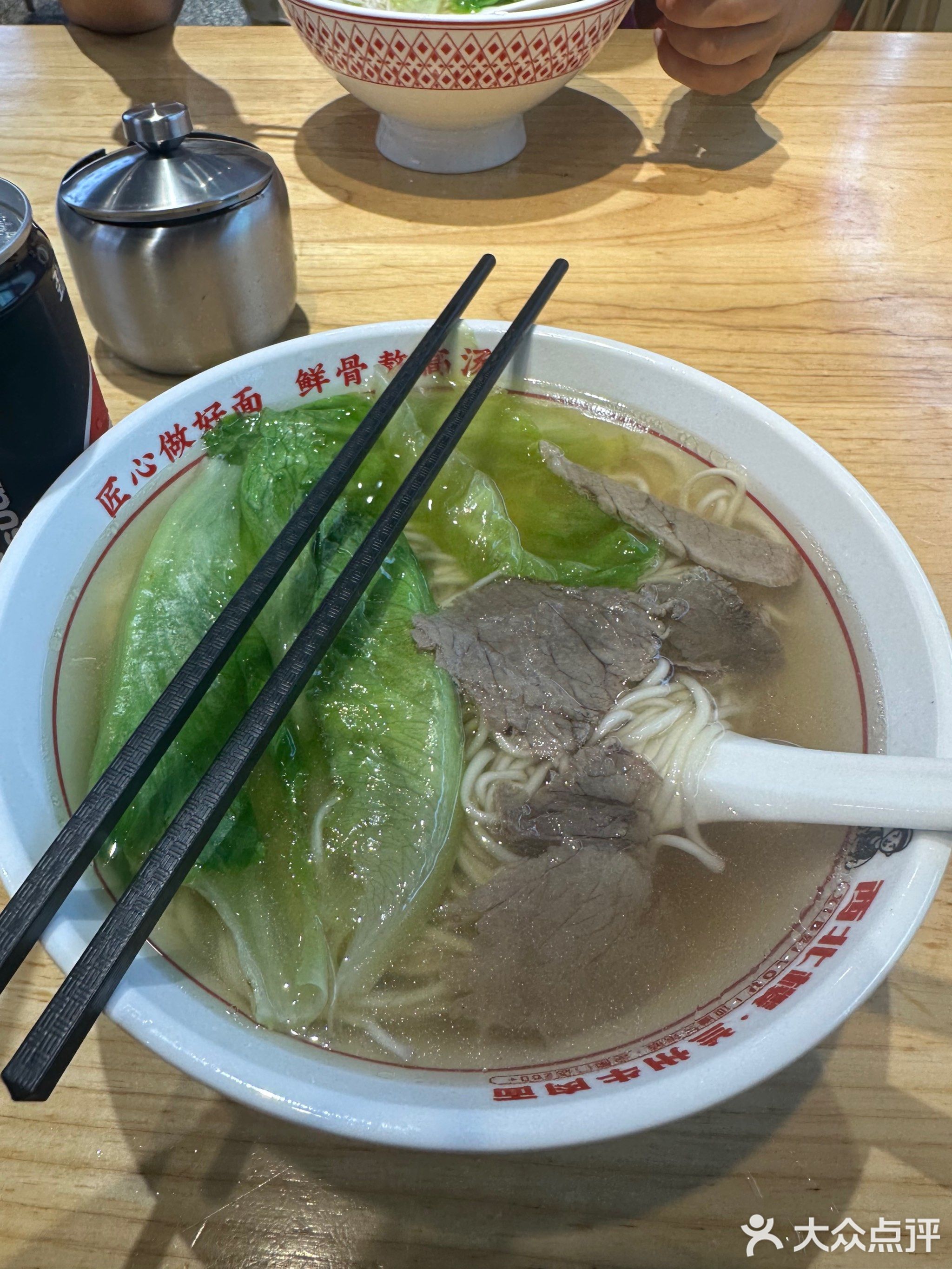 清真·西北楼兰州牛肉面
