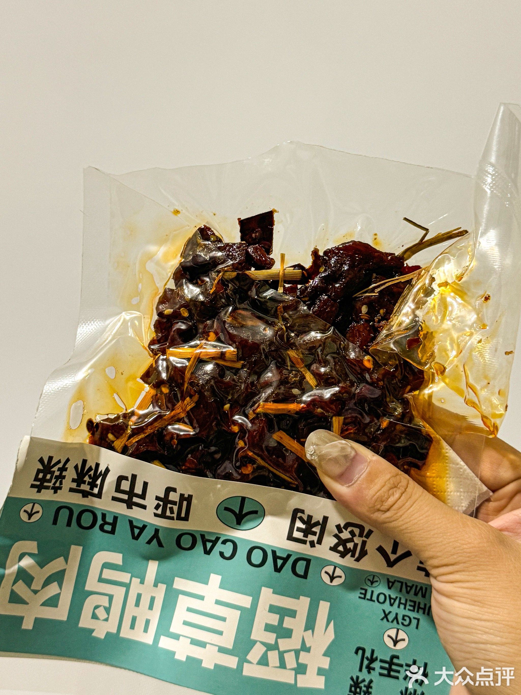 辣个悠闲(茂业摩尔城店)