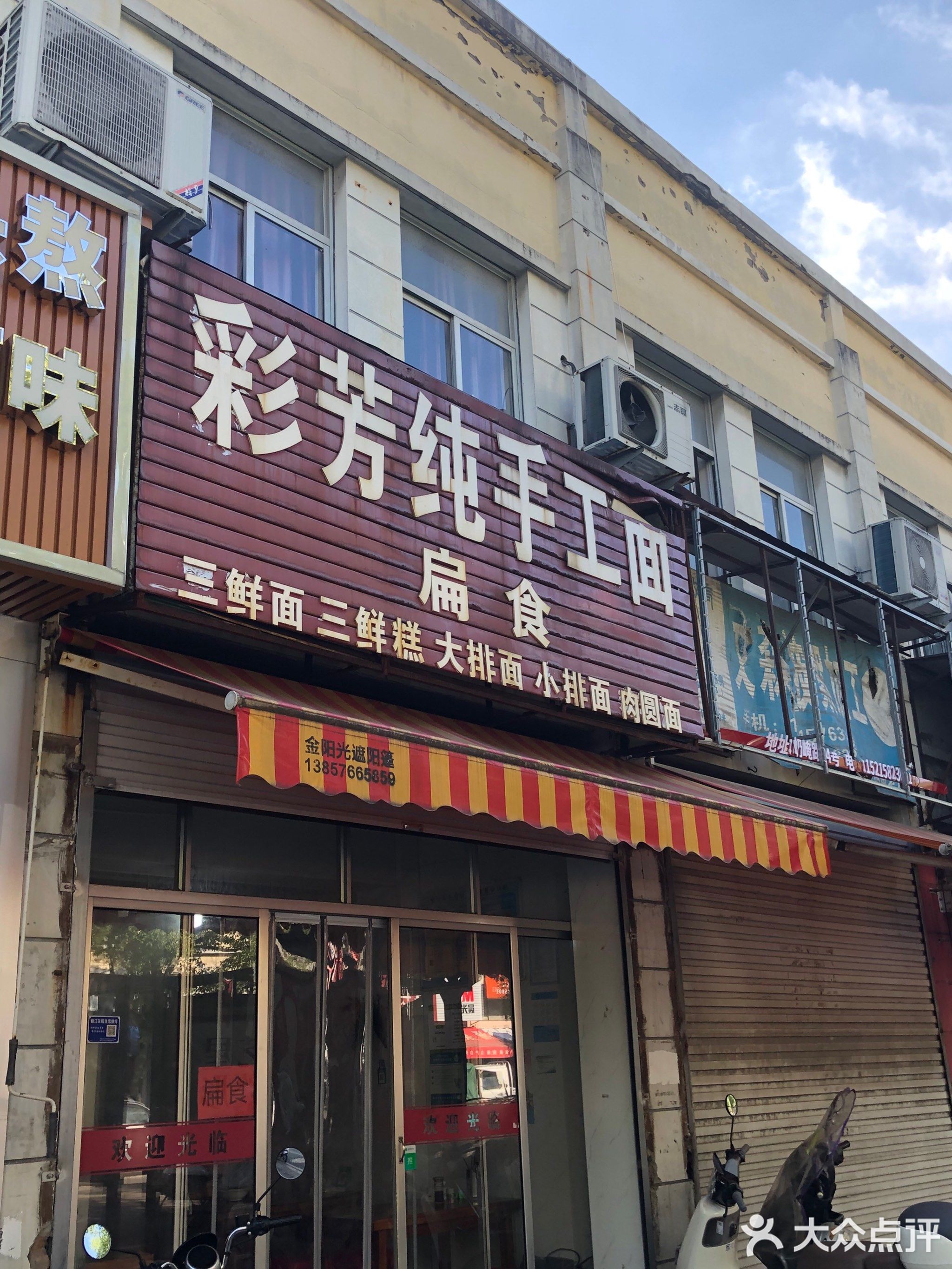 岭南小区