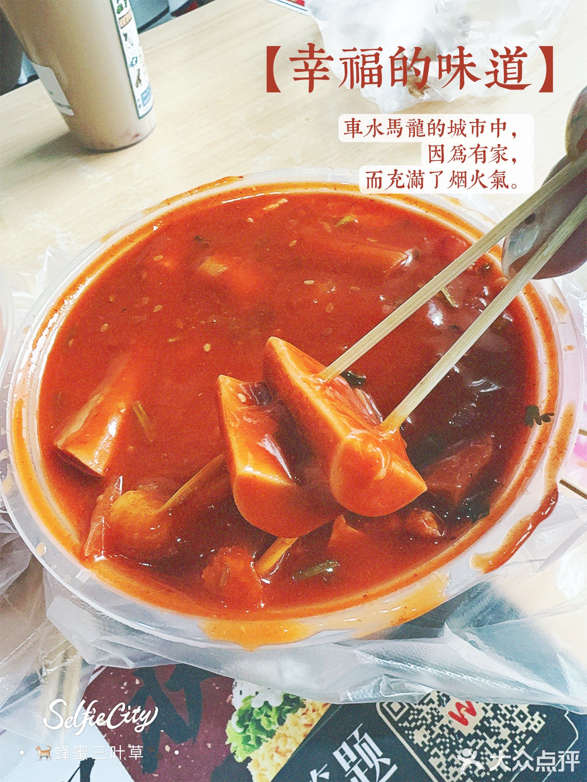 清真烤冷面(太阳城店)