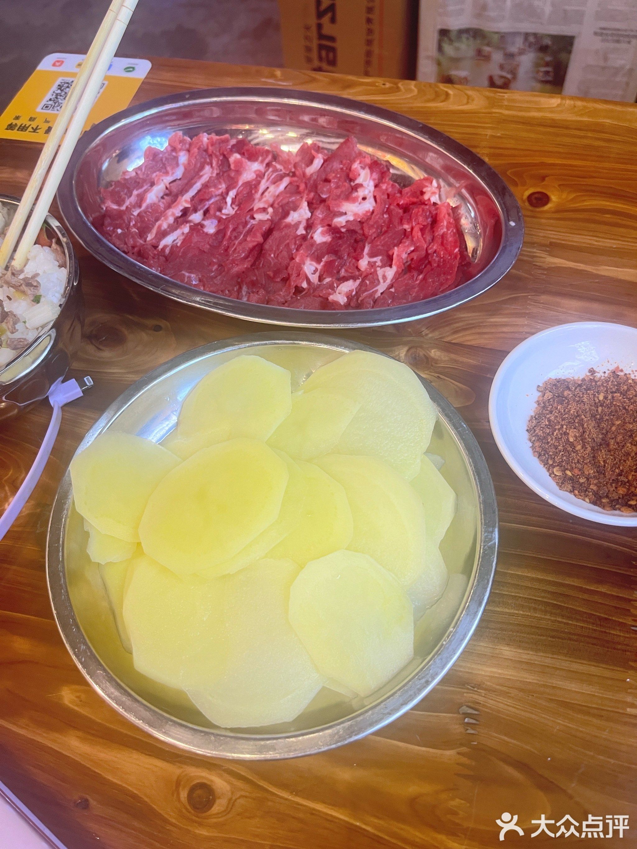 牛渣渣渣渣牛肉(遂宁万达广场店)