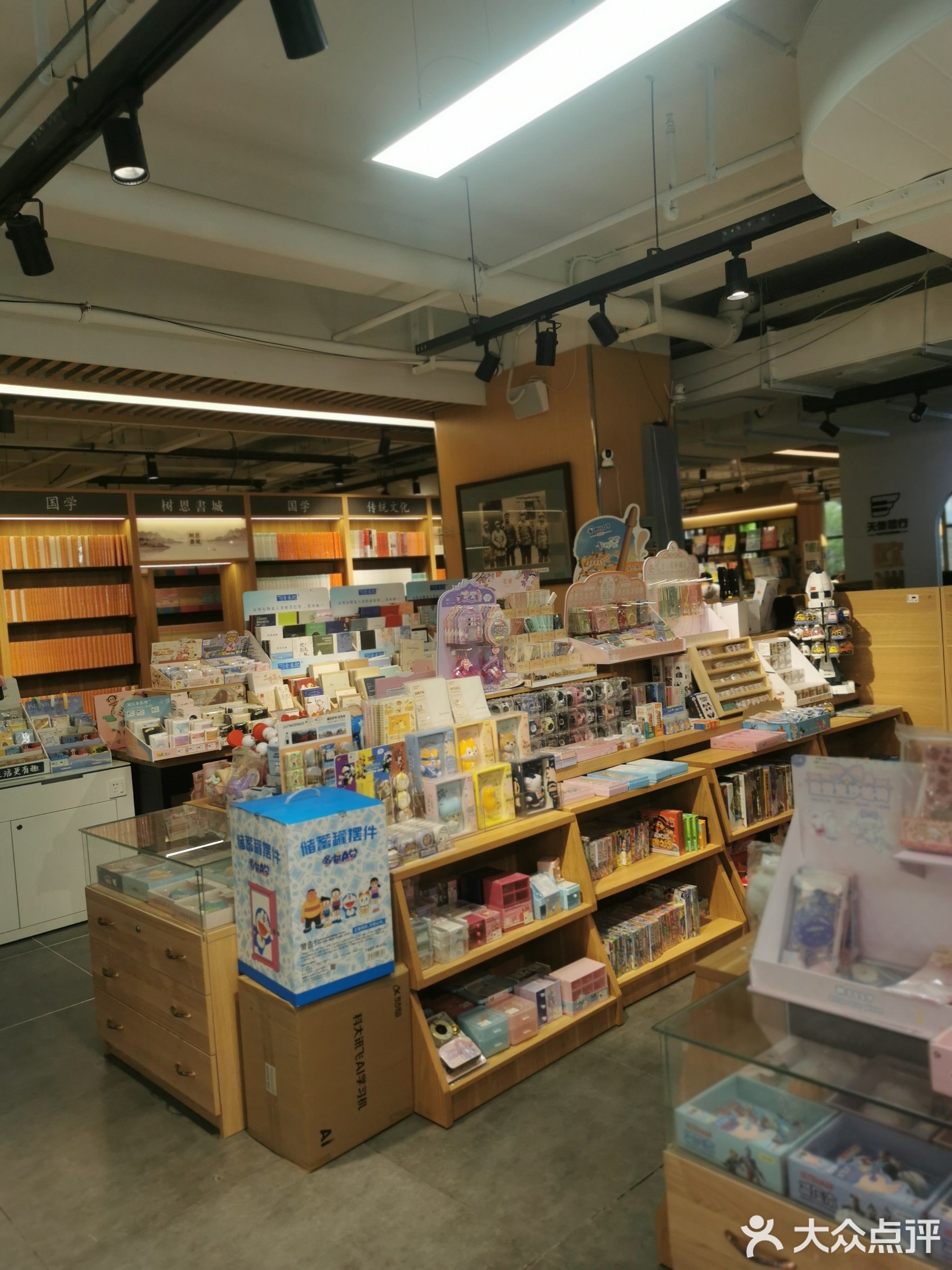 徐州市树恩书城(鹏创富景广场店)