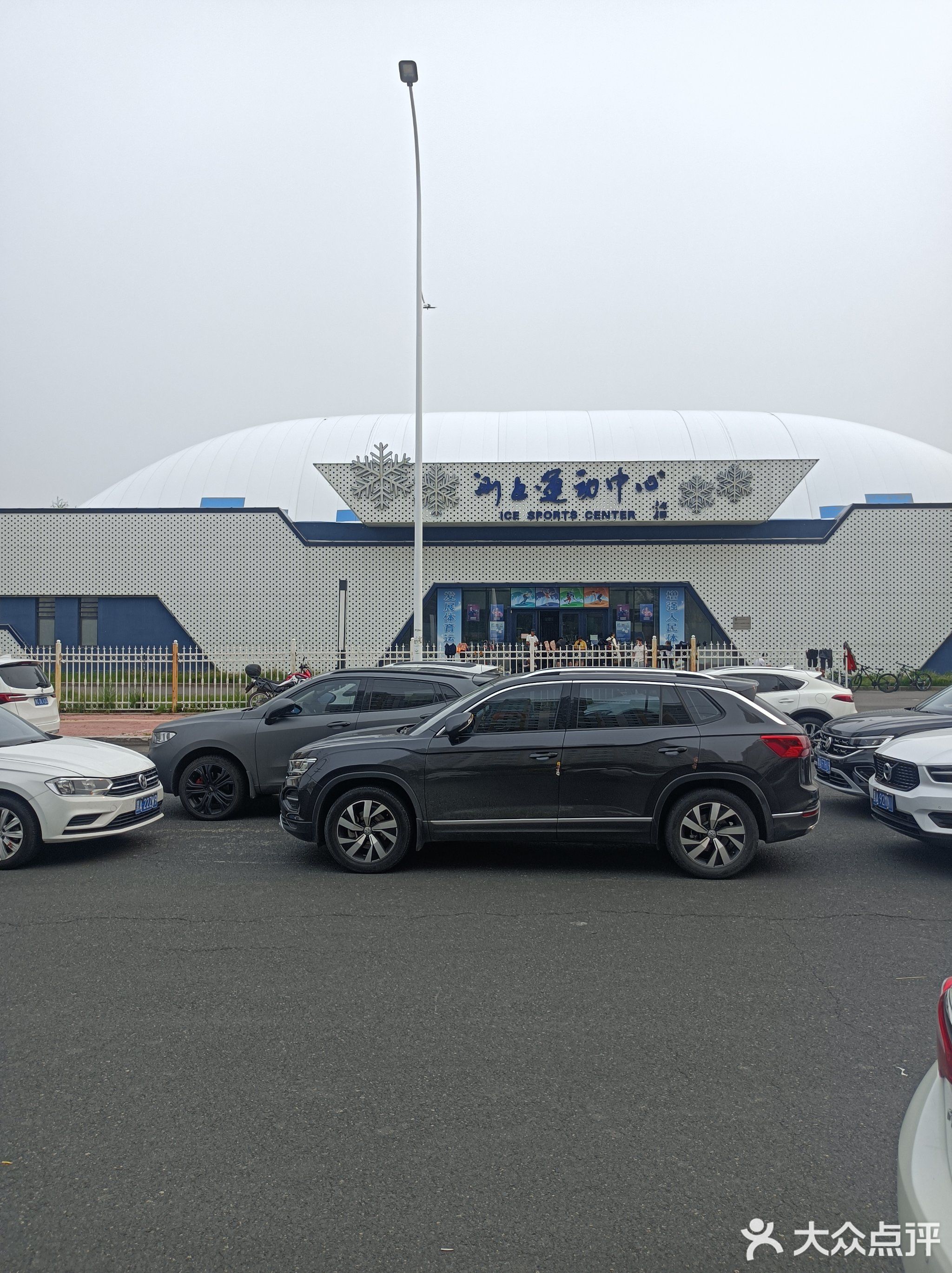新区冰上运动中心