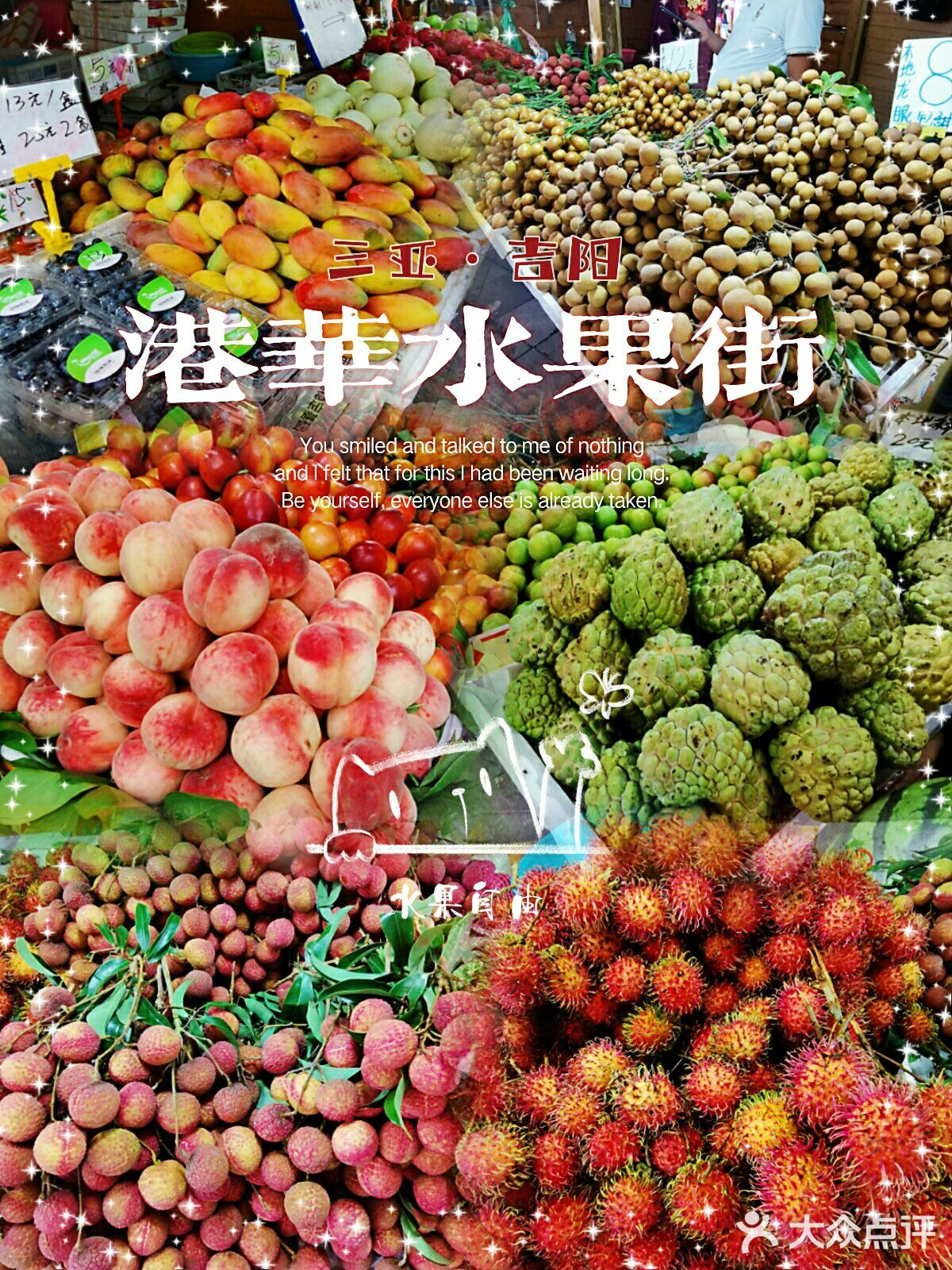 港华广场年货美食集市(港华商业广场店)