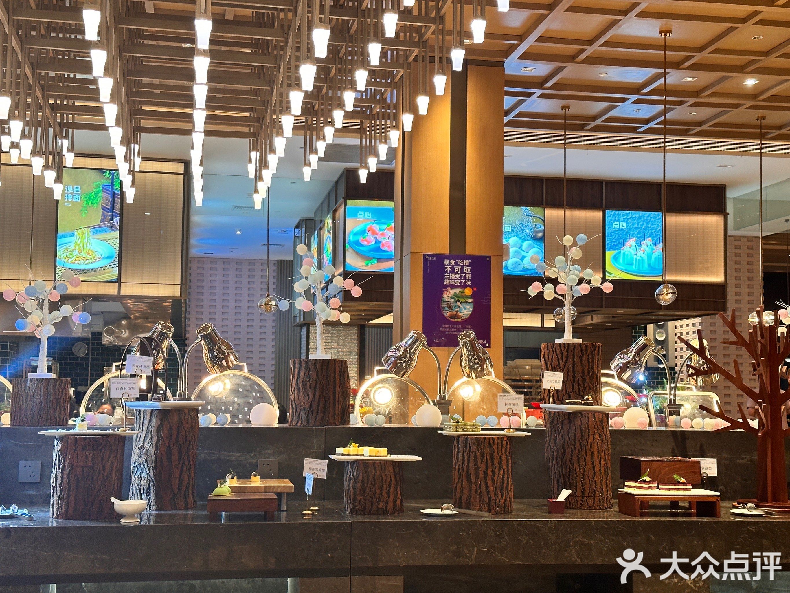 三明饭店·明城国际自助餐