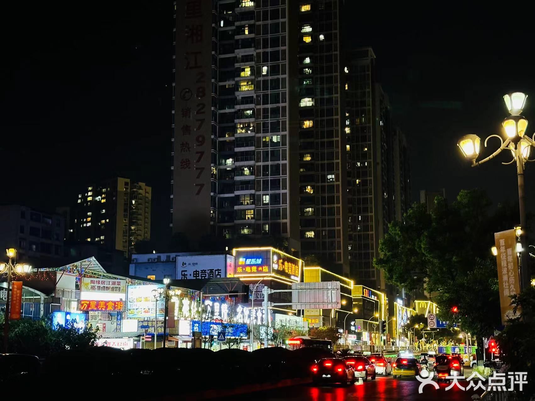 丁字口小吃街(好百邻时尚广场店)