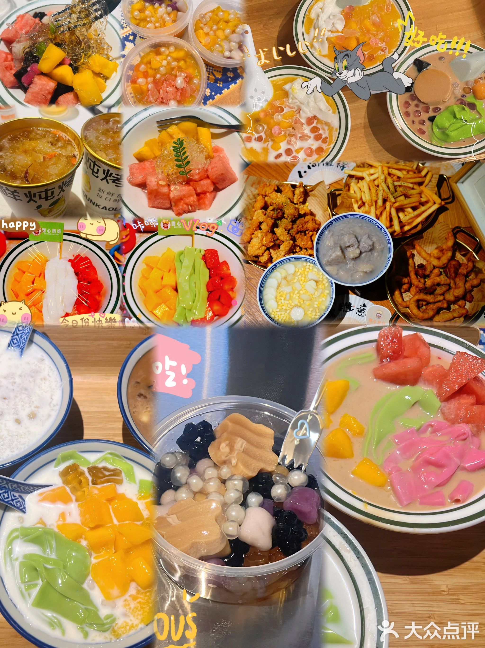 甜心妈妈糖食铺·东南亚菜(虎门店)