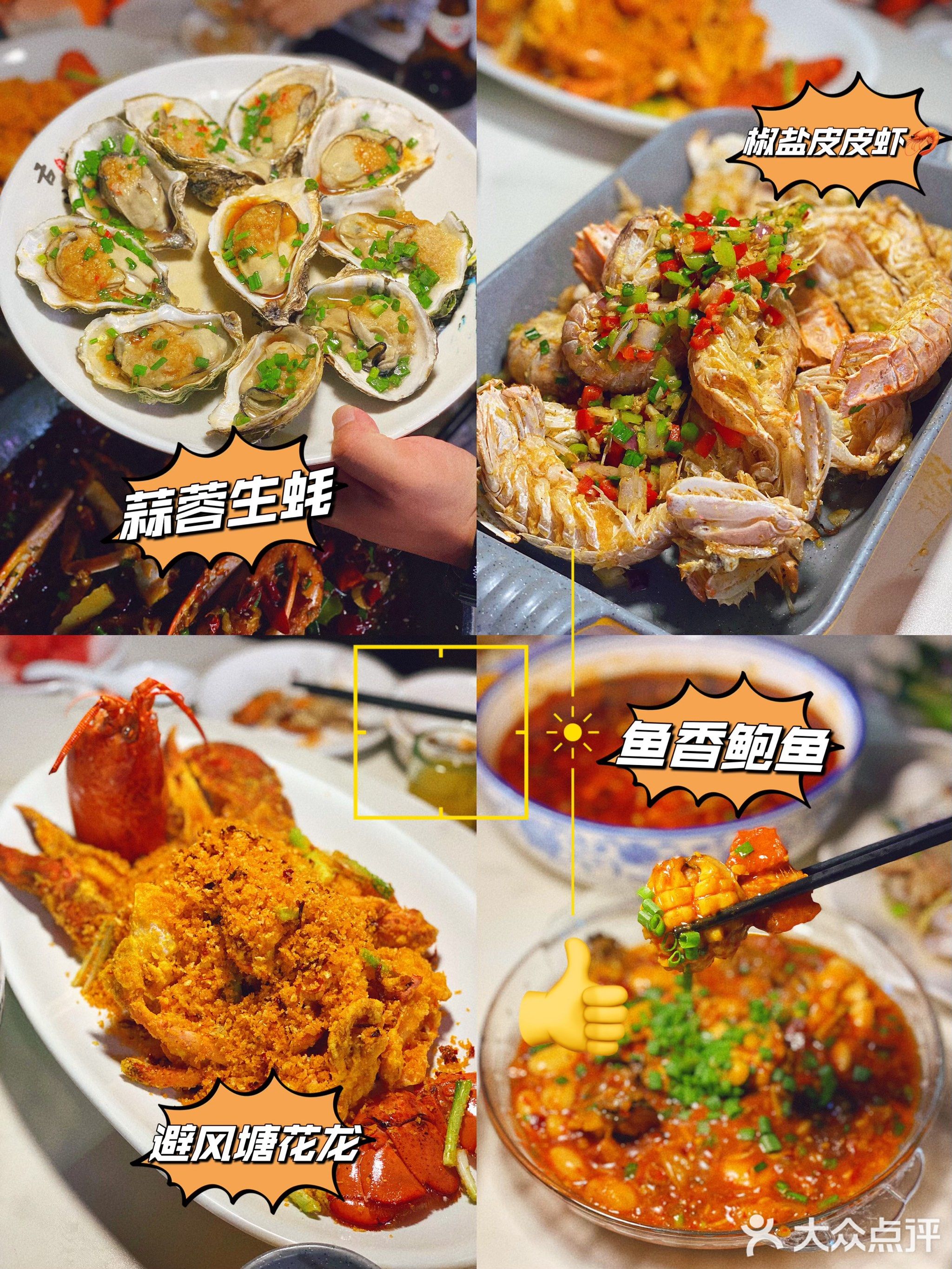 三兄弟蜀鼎记(嘉和冠山海爱丁堡店)