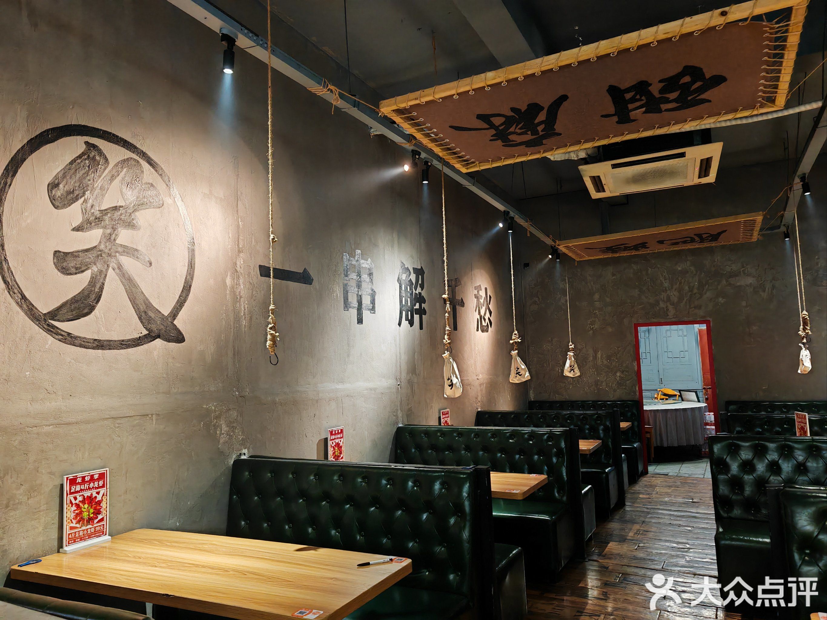 韦一笑·龙虾季·重庆江湖菜(鱼蛙招牌店)