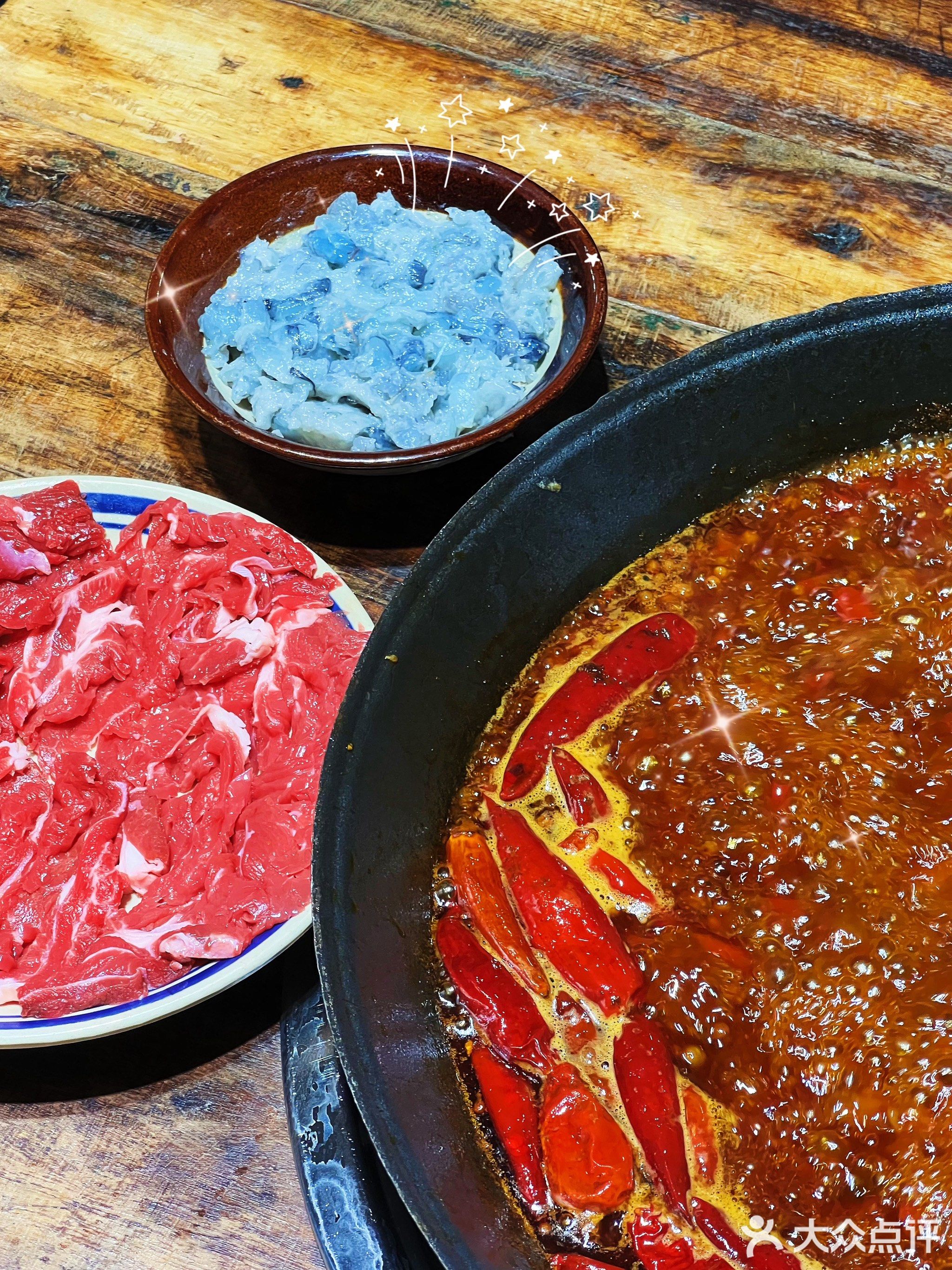 味艾火锅(谧境店)